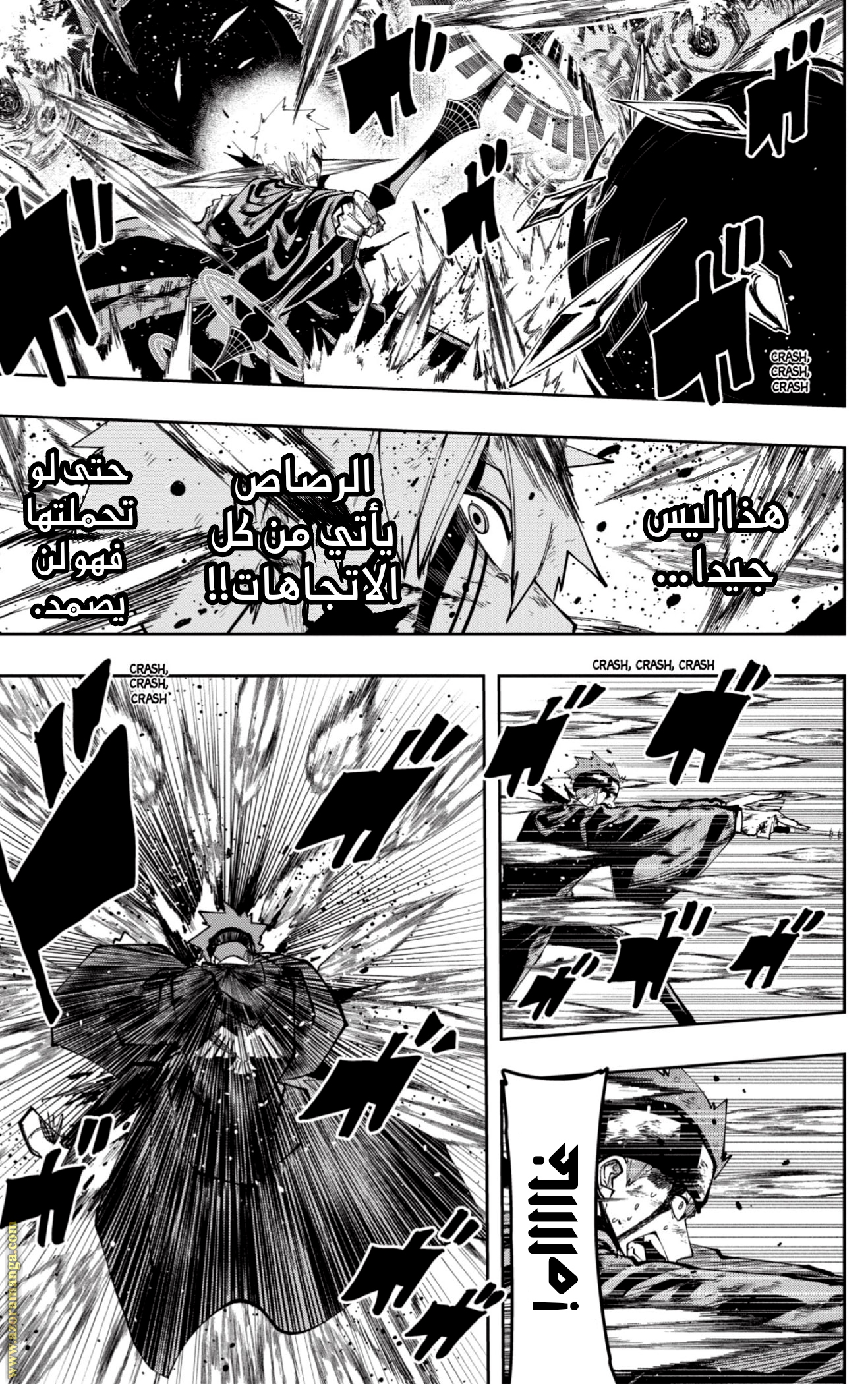 Read Mashle_ Magic and Muscles AR Manga Online