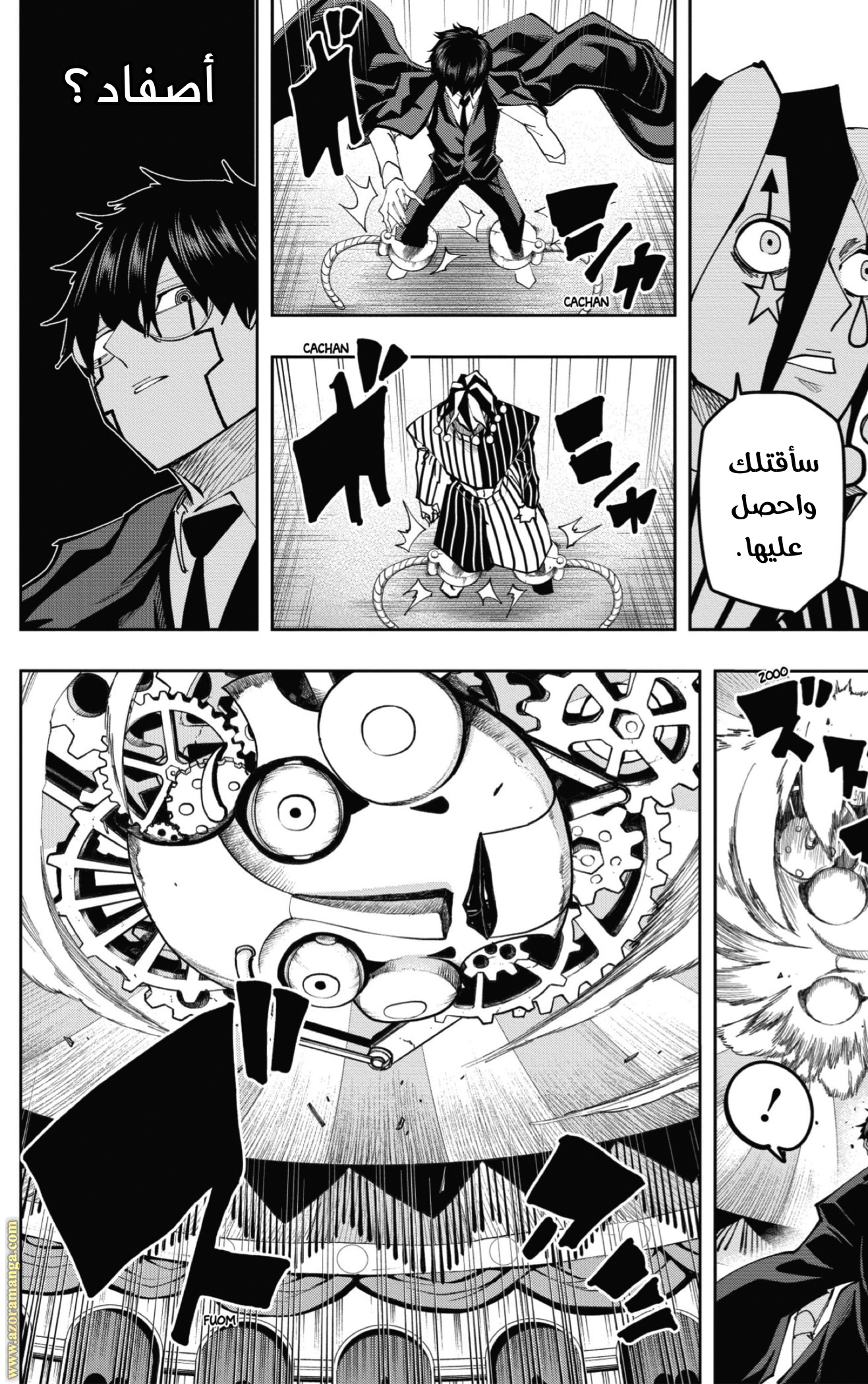 Read Mashle_ Magic and Muscles AR Manga Online