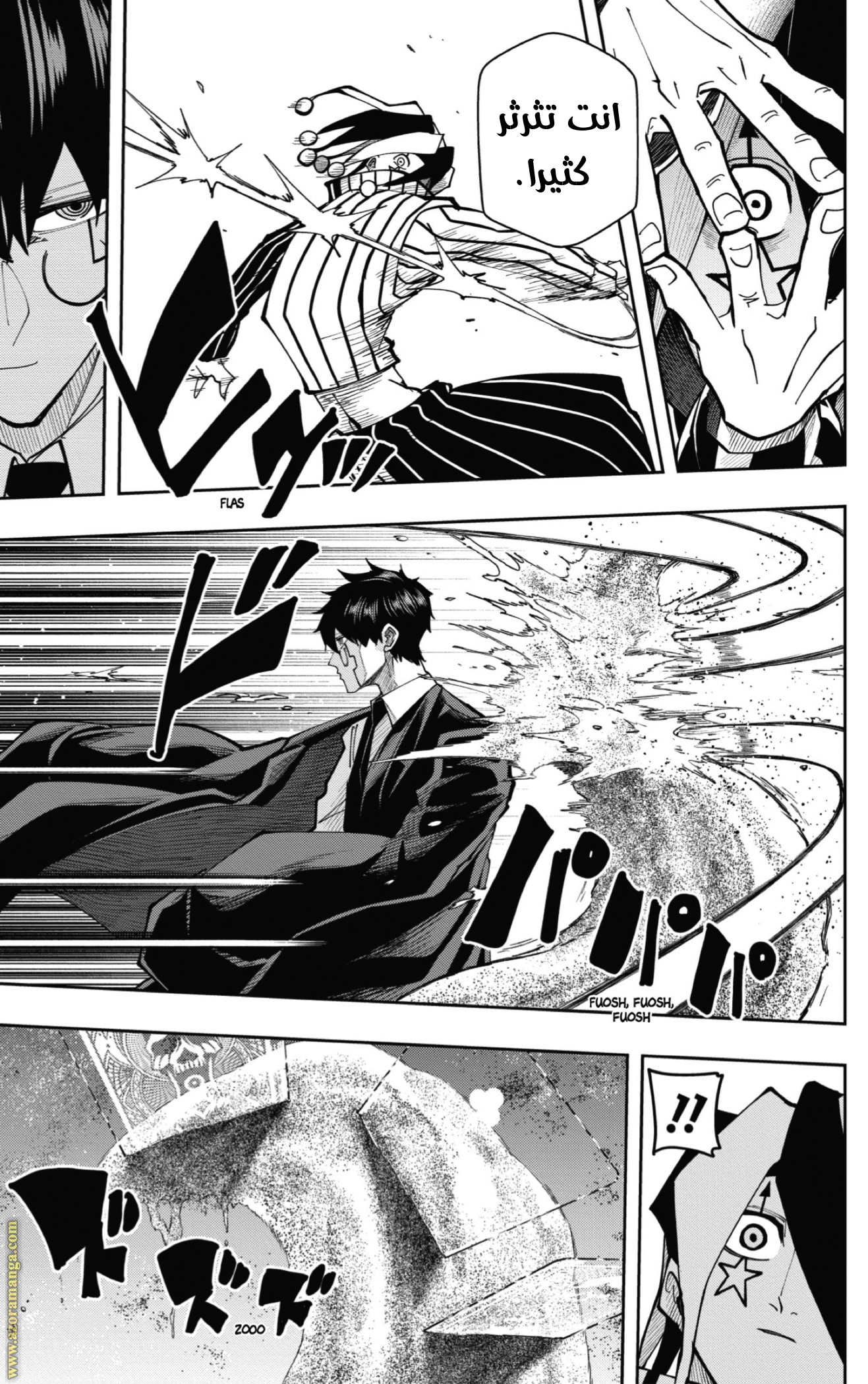 Read Mashle_ Magic and Muscles AR Manga Online