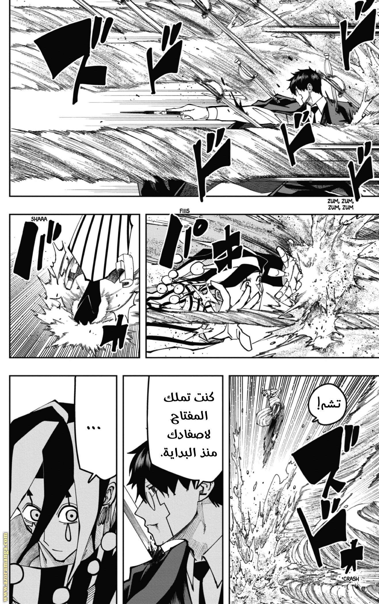 Read Mashle_ Magic and Muscles AR Manga Online