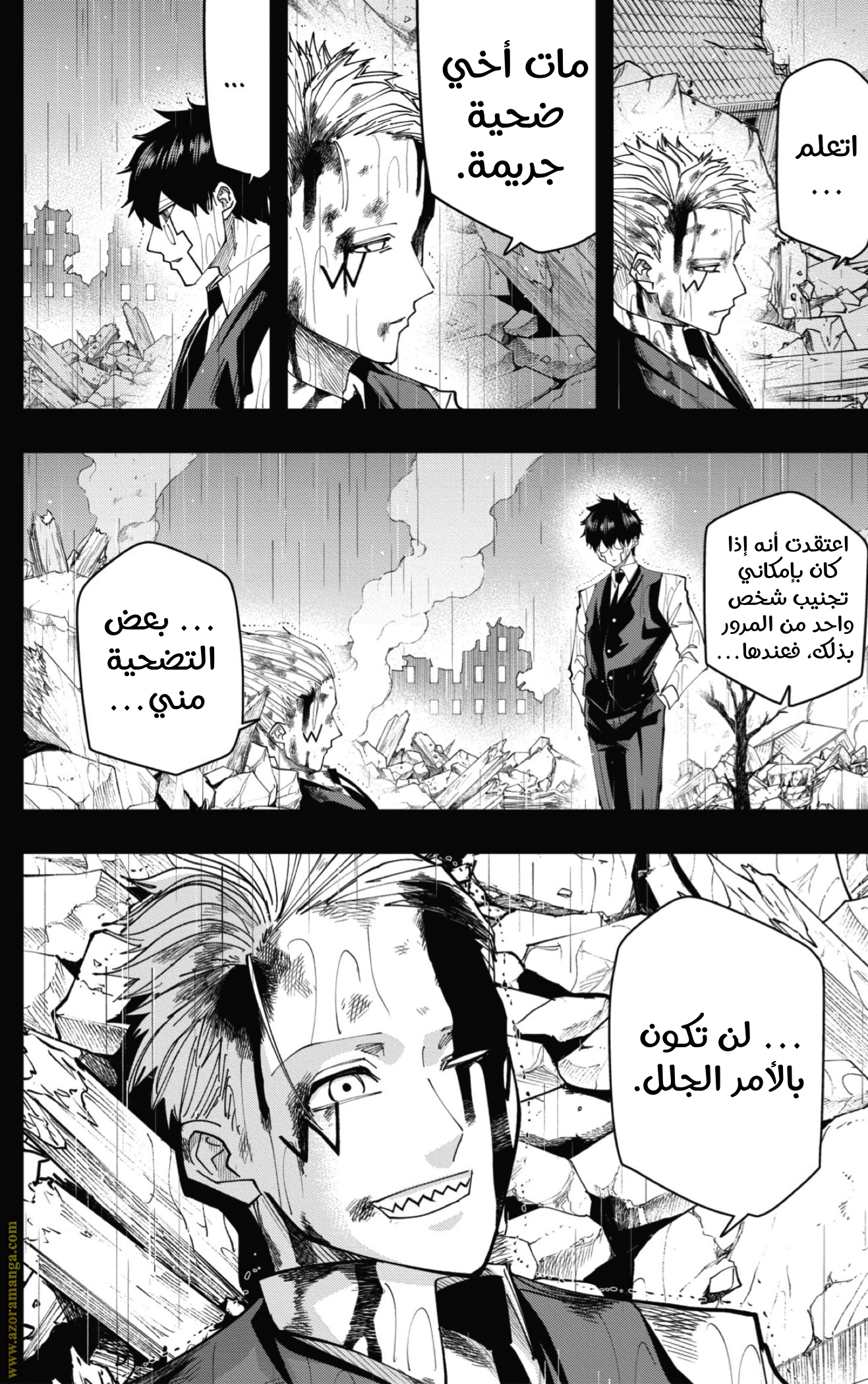 Read Mashle_ Magic and Muscles AR Manga Online