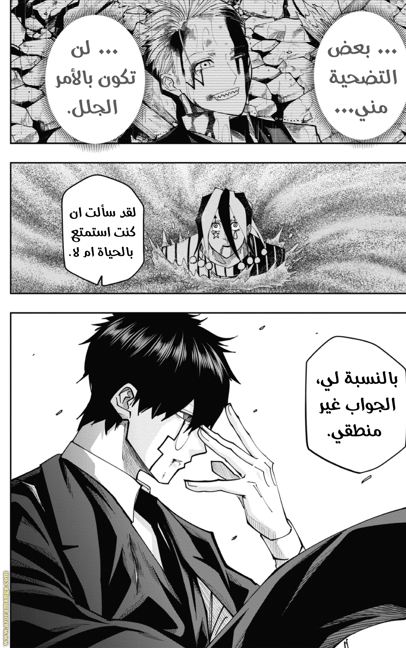 Read Mashle_ Magic and Muscles AR Manga Online