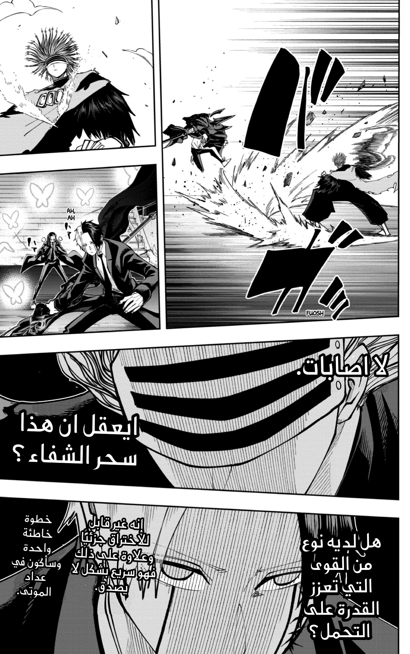 Read Mashle_ Magic and Muscles AR Manga Online