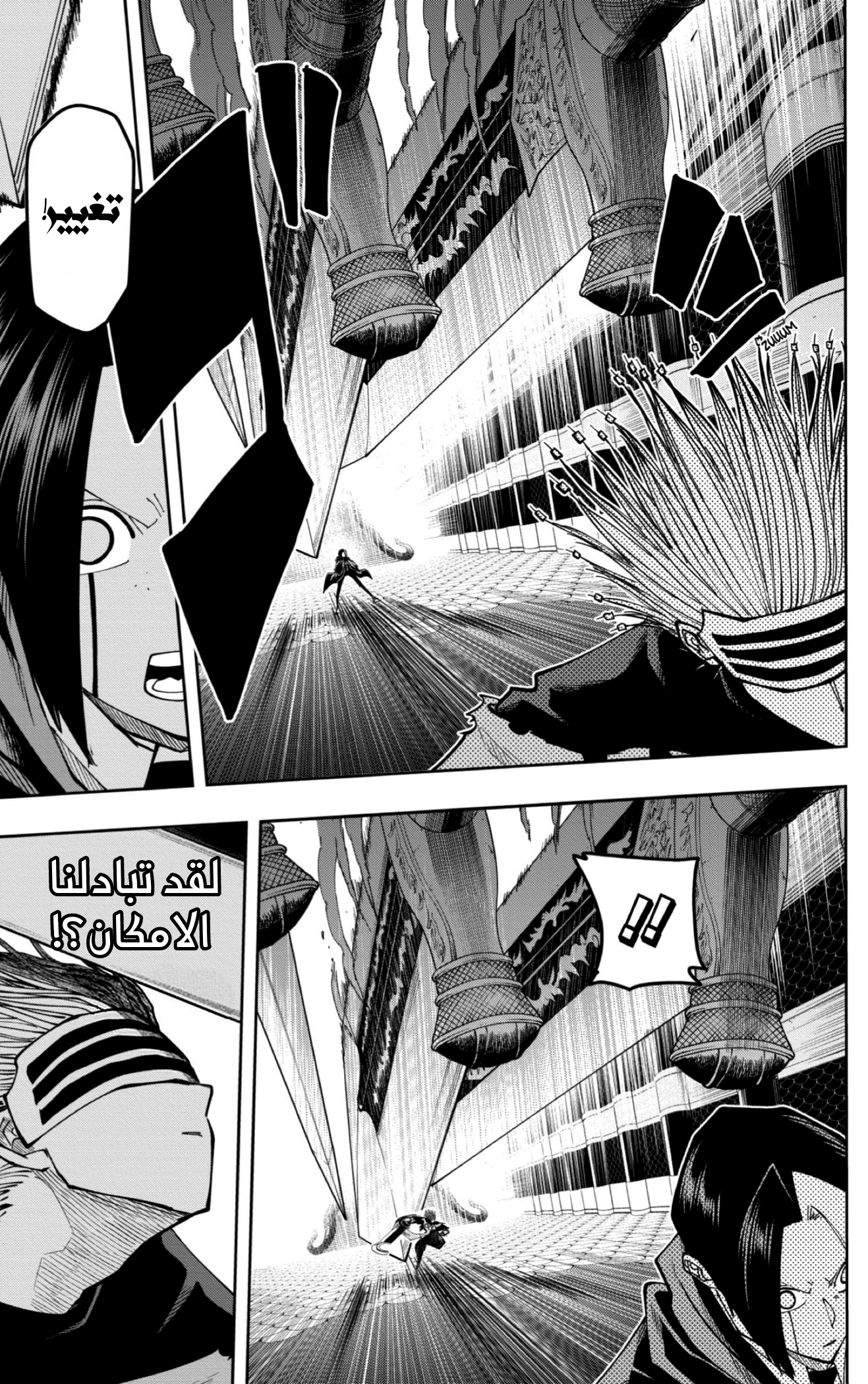 Read Mashle_ Magic and Muscles AR Manga Online