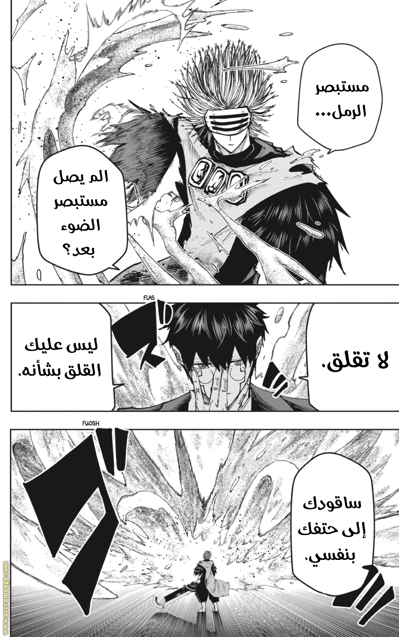 Read Mashle_ Magic and Muscles AR Manga Online