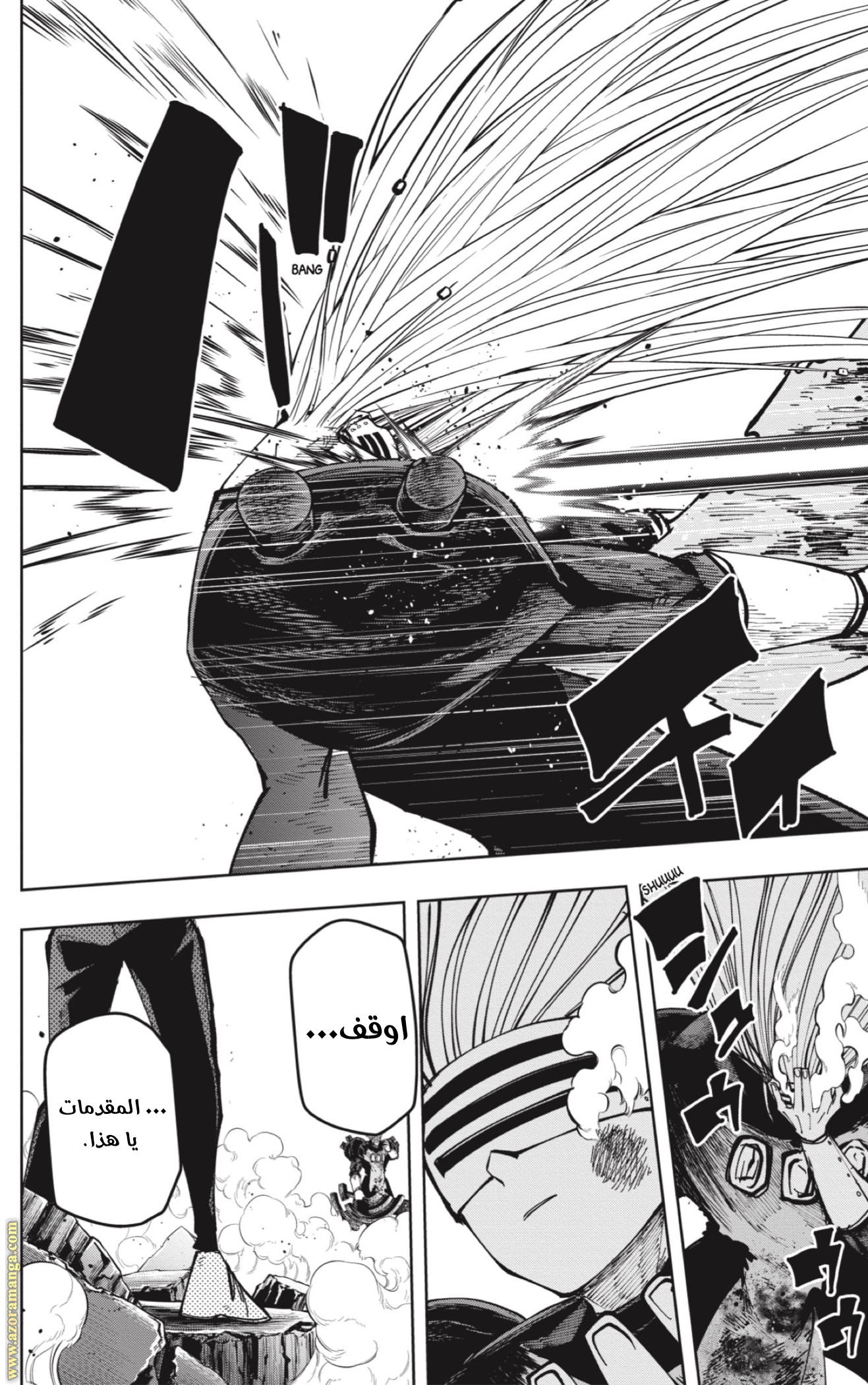 Read Mashle_ Magic and Muscles AR Manga Online