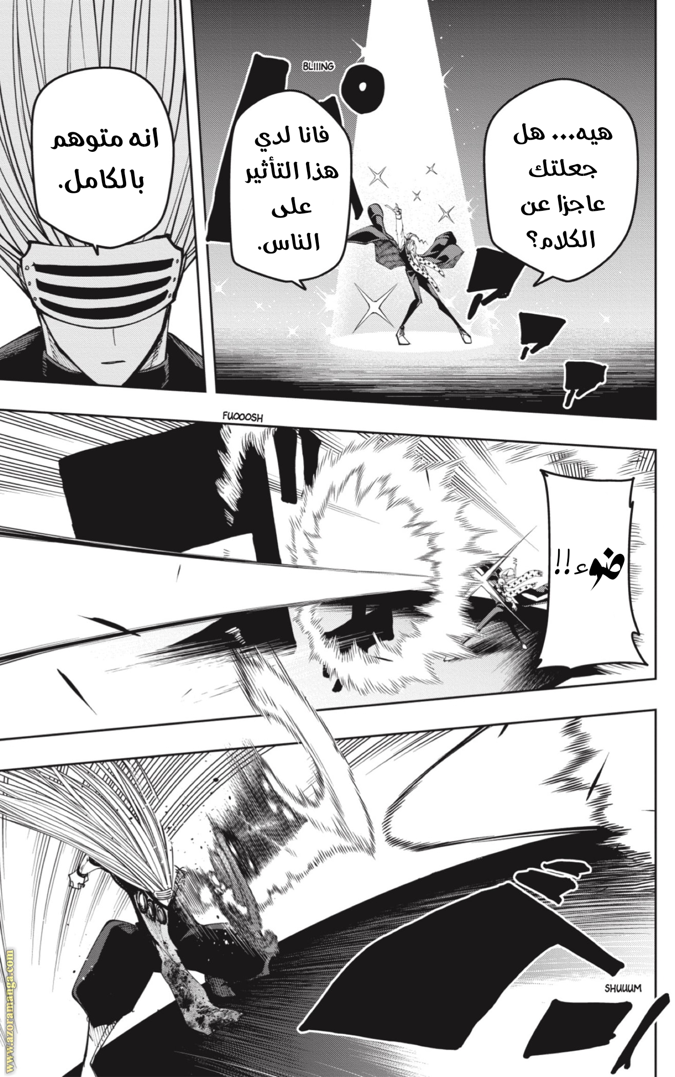 Read Mashle_ Magic and Muscles AR Manga Online