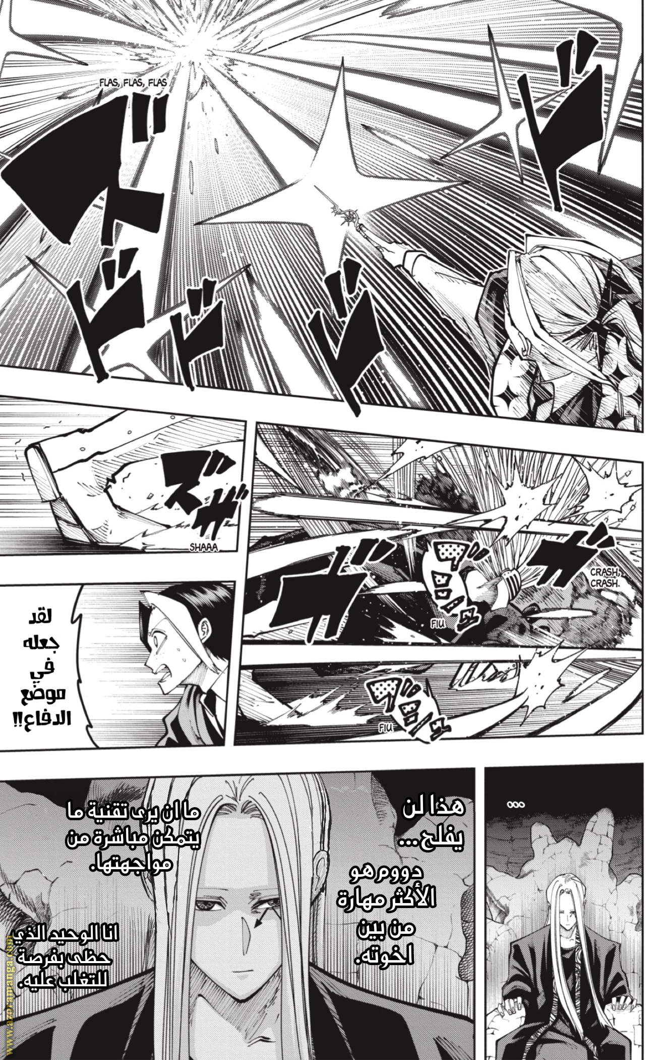 Read Mashle_ Magic and Muscles AR Manga Online