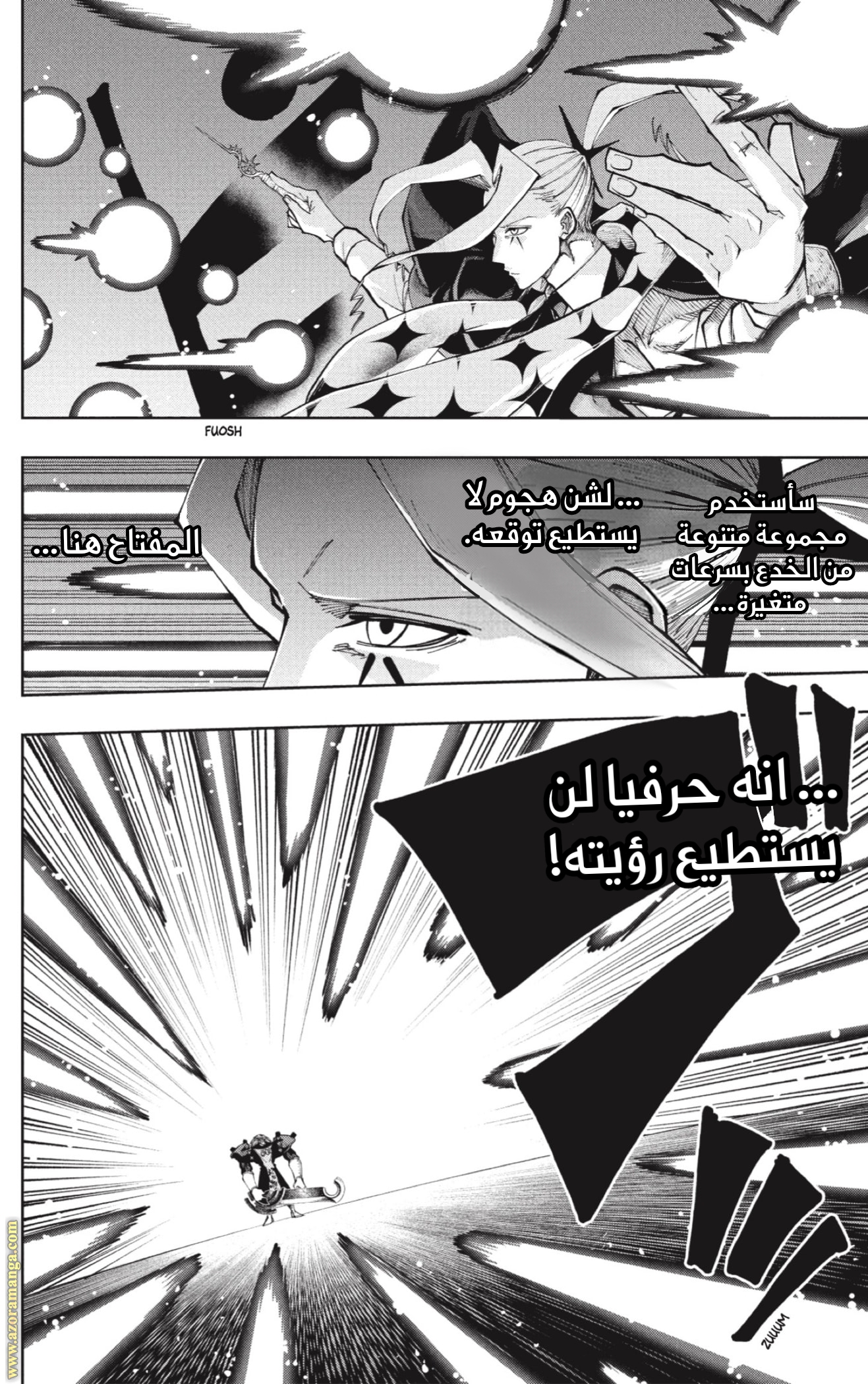 Read Mashle_ Magic and Muscles AR Manga Online