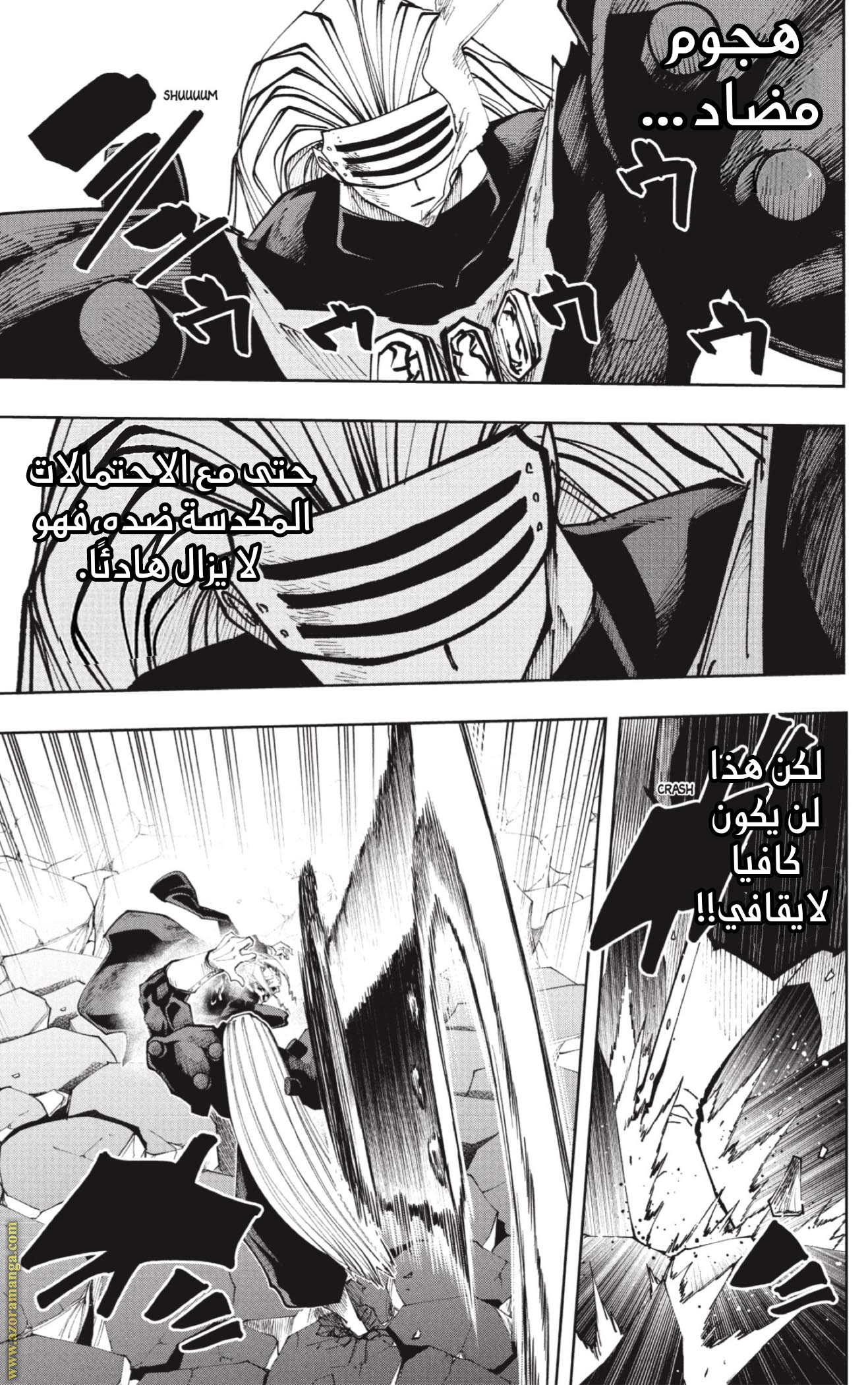 Read Mashle_ Magic and Muscles AR Manga Online