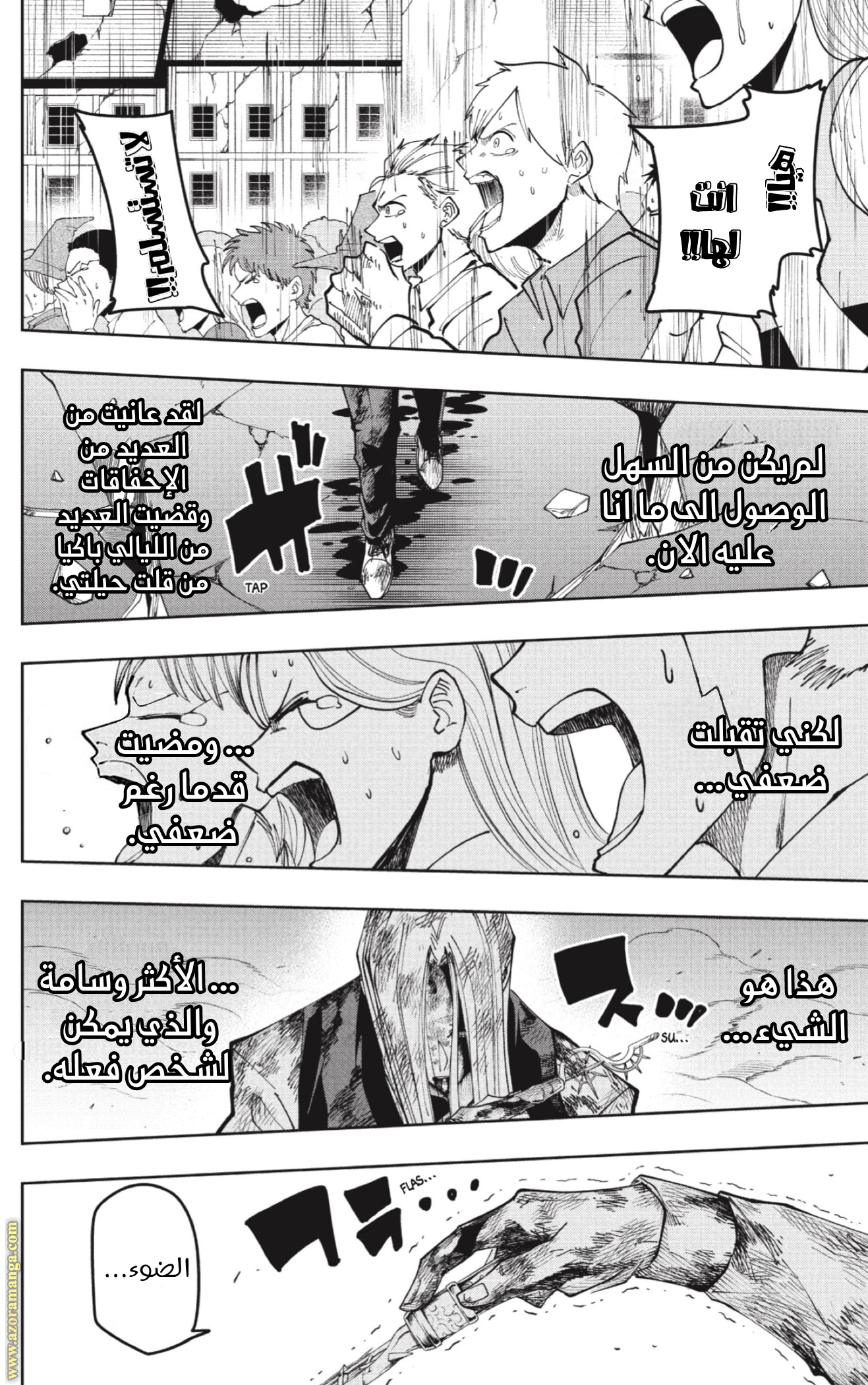 Read Mashle_ Magic and Muscles AR Manga Online