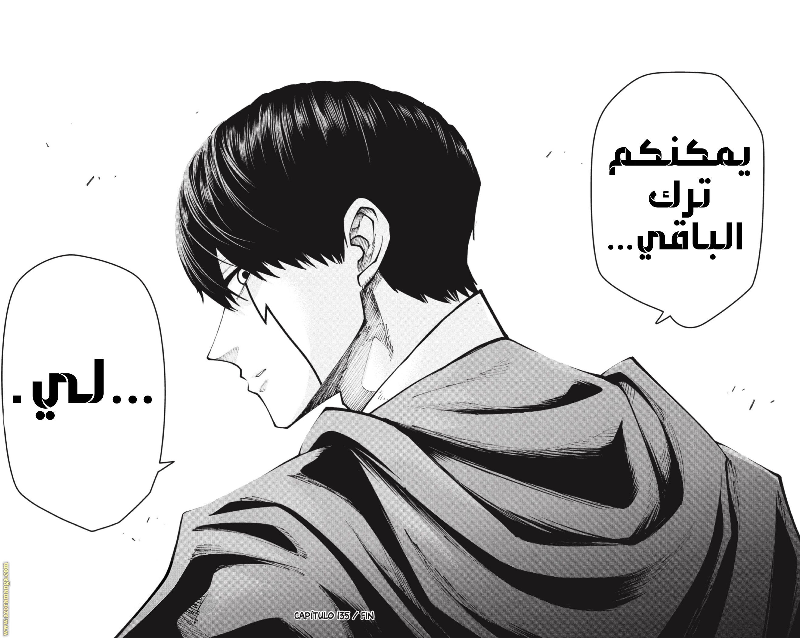 Read Mashle_ Magic and Muscles AR Manga Online