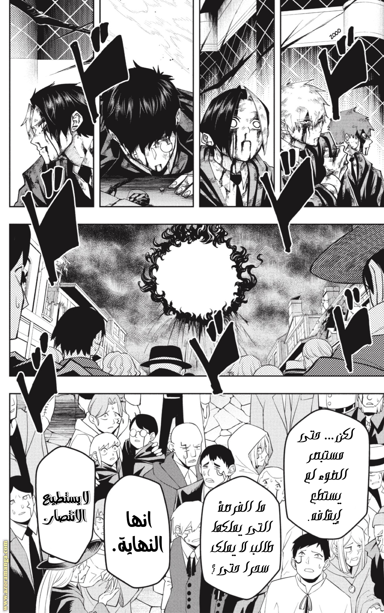 Read Mashle_ Magic and Muscles AR Manga Online