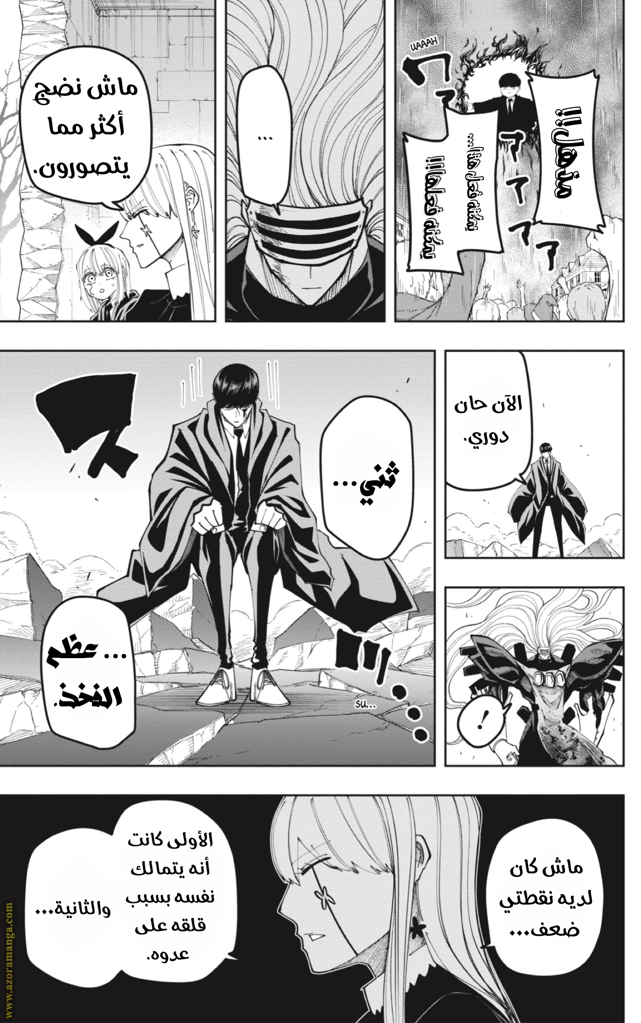 Read Mashle_ Magic and Muscles AR Manga Online