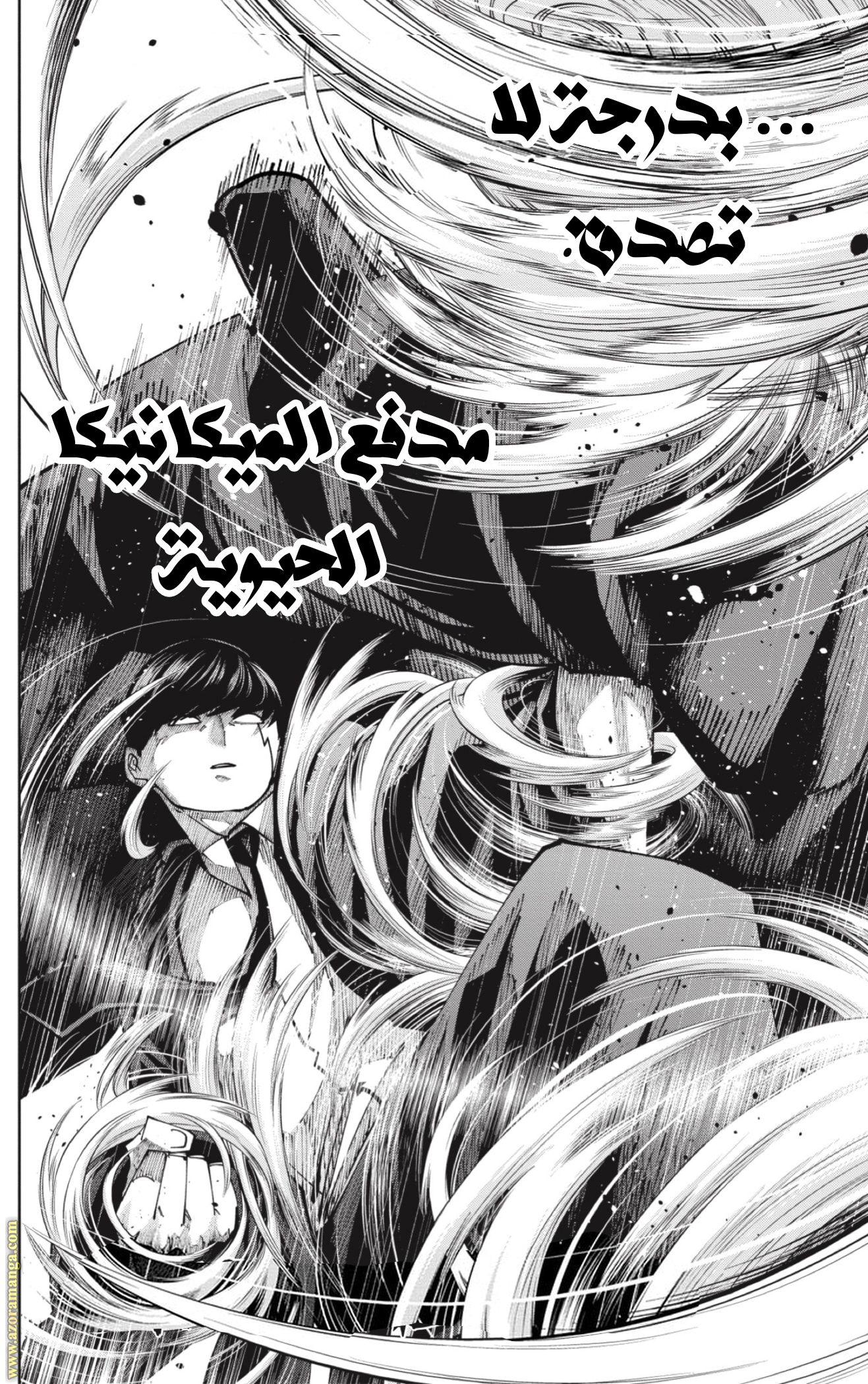 Read Mashle_ Magic and Muscles AR Manga Online