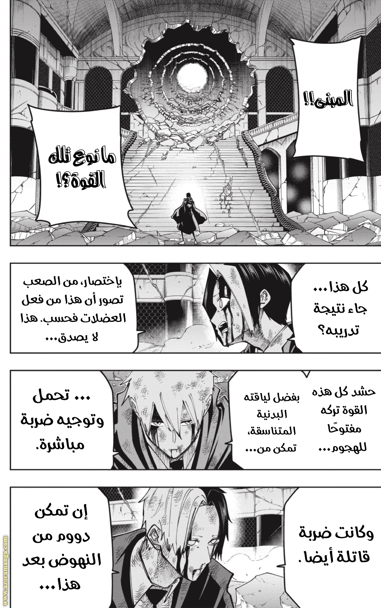 Read Mashle_ Magic and Muscles AR Manga Online
