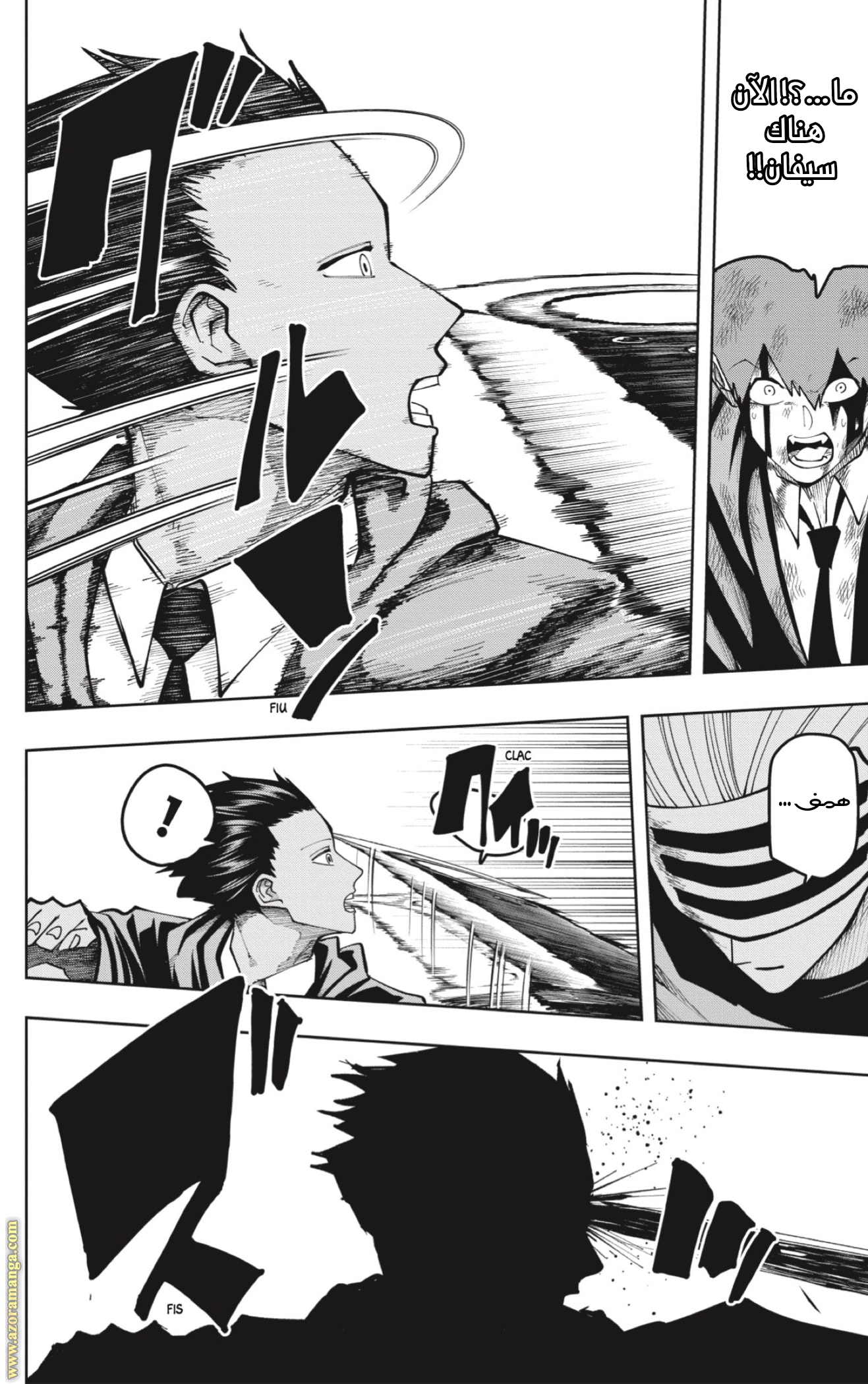 Read Mashle_ Magic and Muscles AR Manga Online