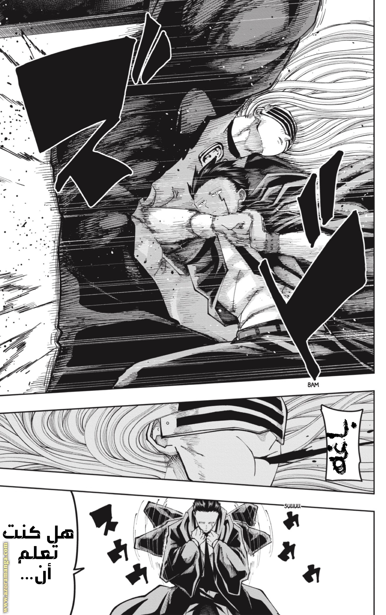 Read Mashle_ Magic and Muscles AR Manga Online