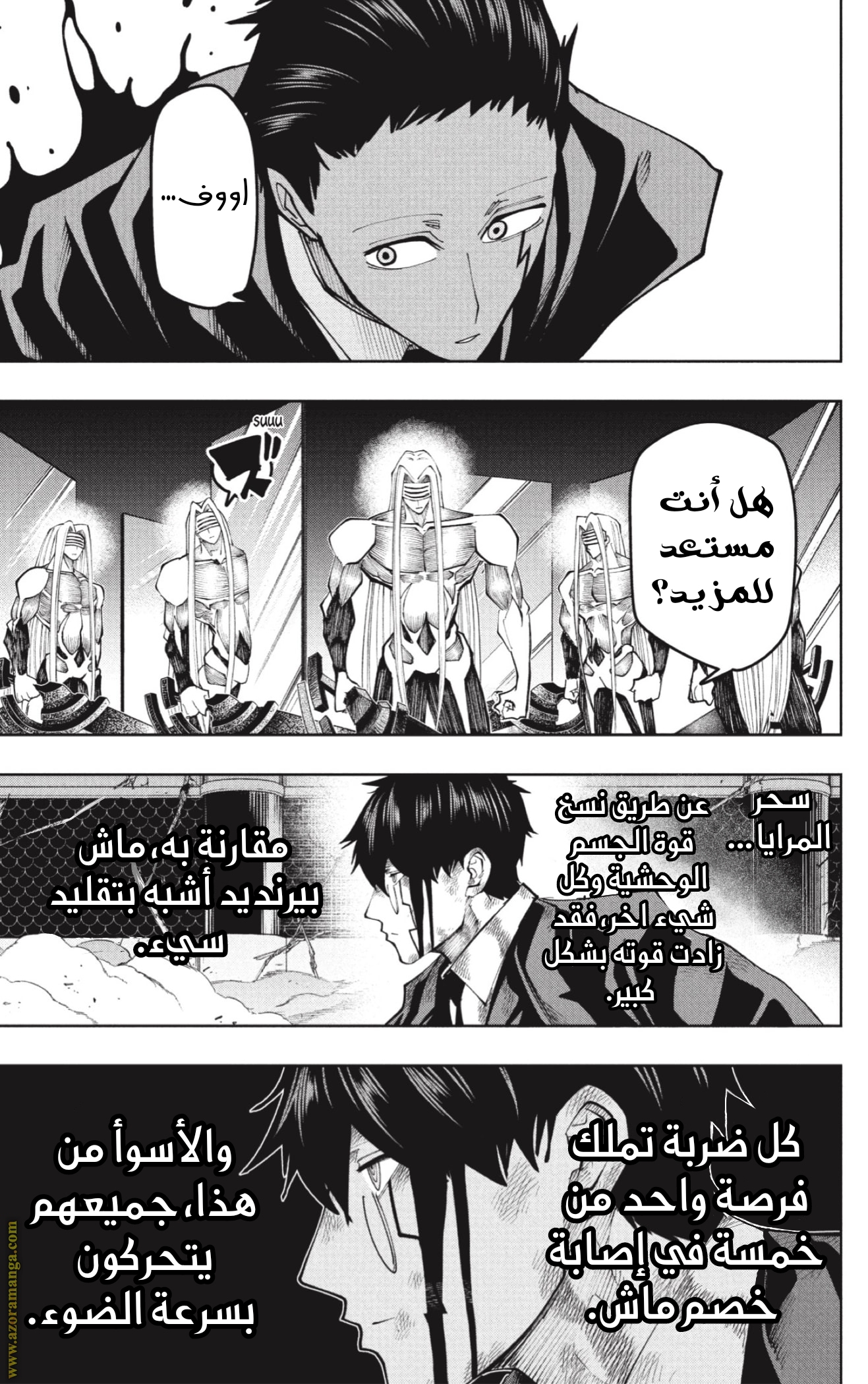 Read Mashle_ Magic and Muscles AR Manga Online