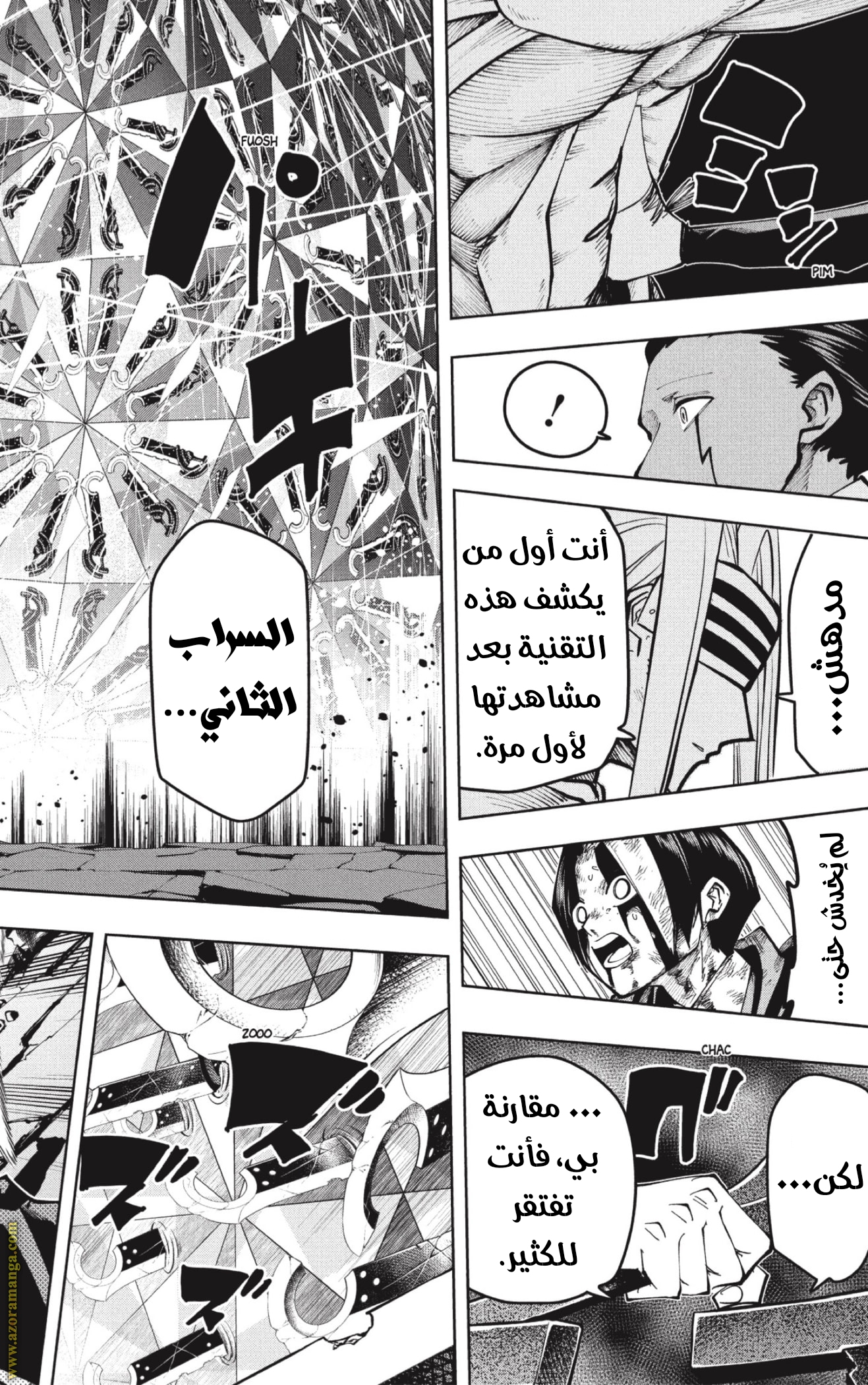 Read Mashle_ Magic and Muscles AR Manga Online