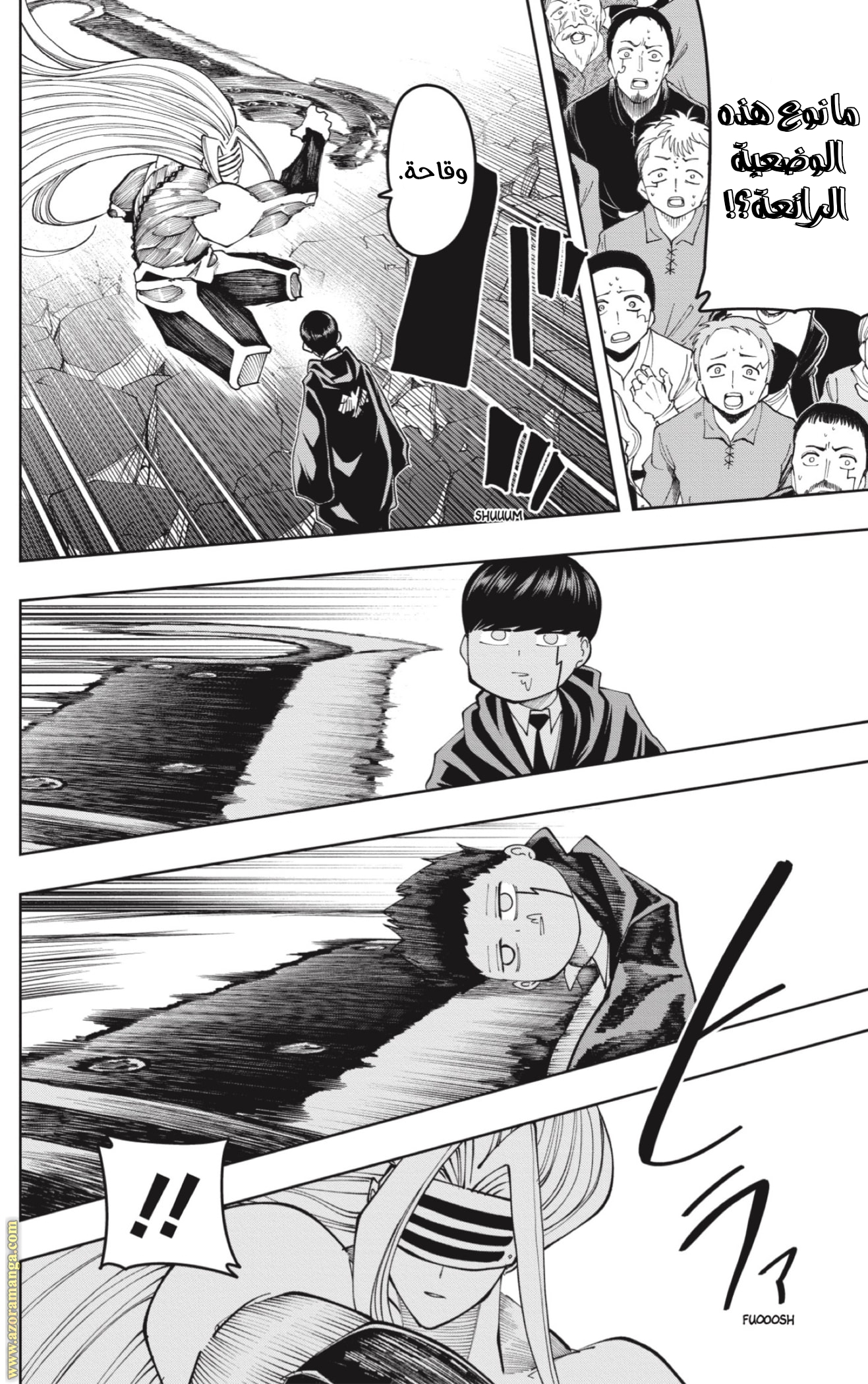 Read Mashle_ Magic and Muscles AR Manga Online