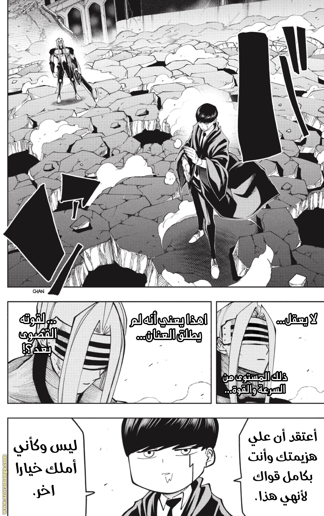Read Mashle_ Magic and Muscles AR Manga Online