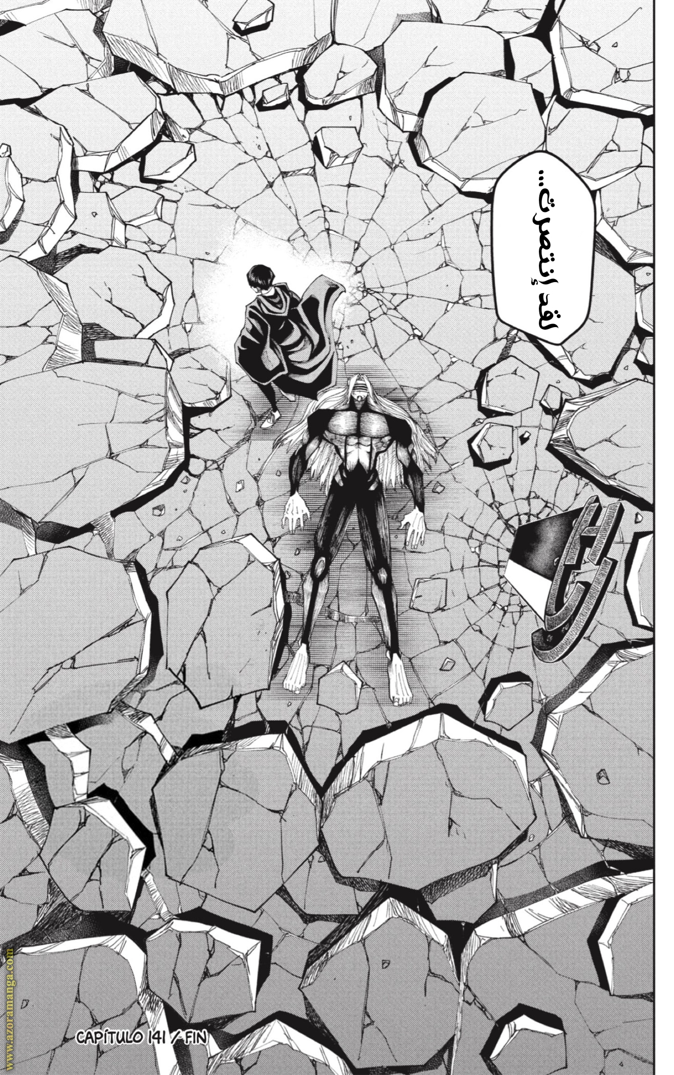 Read Mashle_ Magic and Muscles AR Manga Online