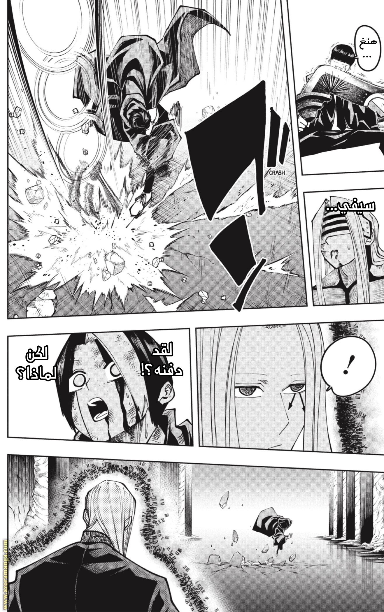 Read Mashle_ Magic and Muscles AR Manga Online