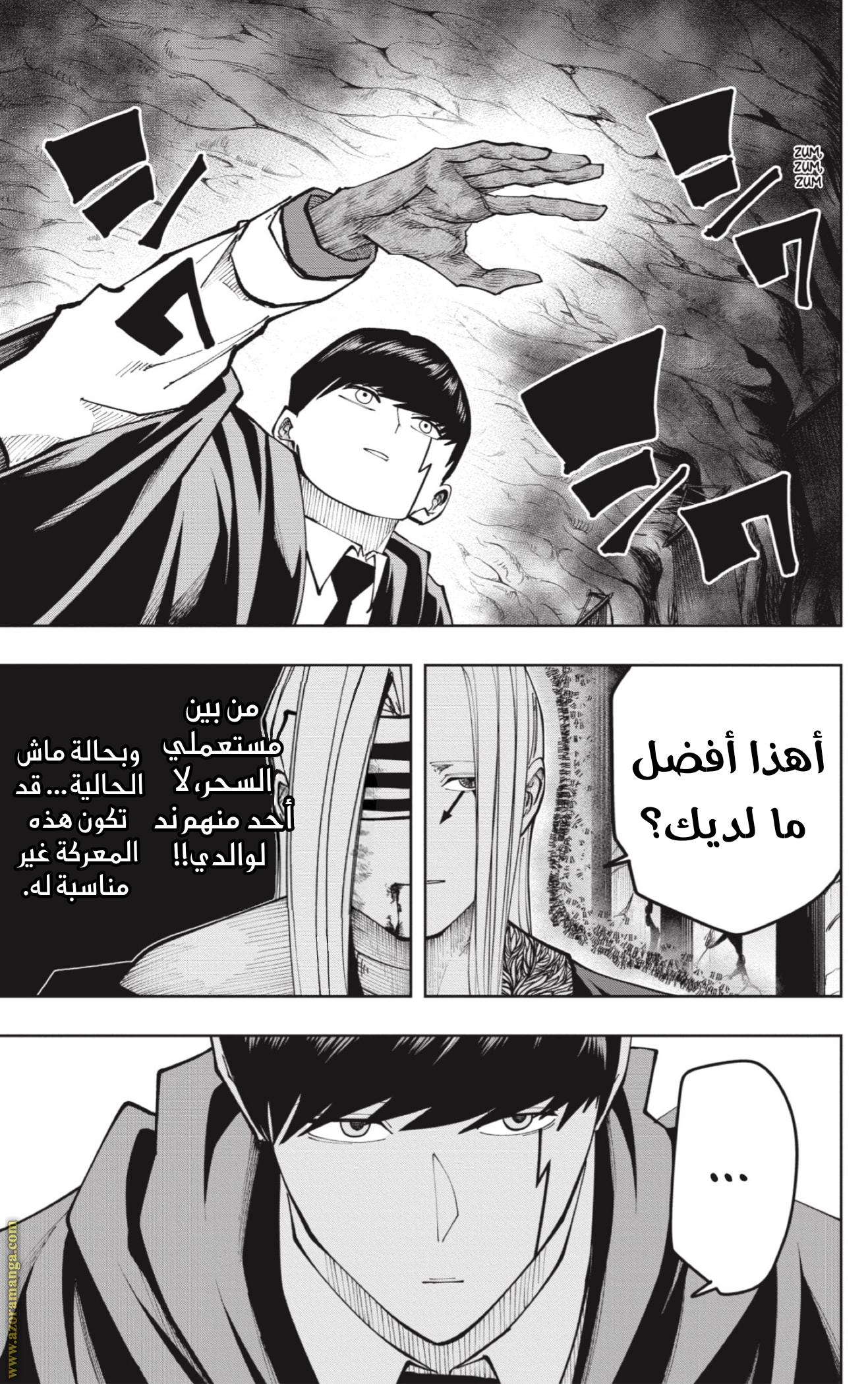 Read Mashle_ Magic and Muscles AR Manga Online