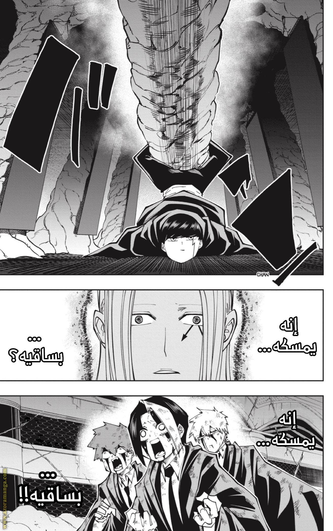 Read Mashle_ Magic and Muscles AR Manga Online