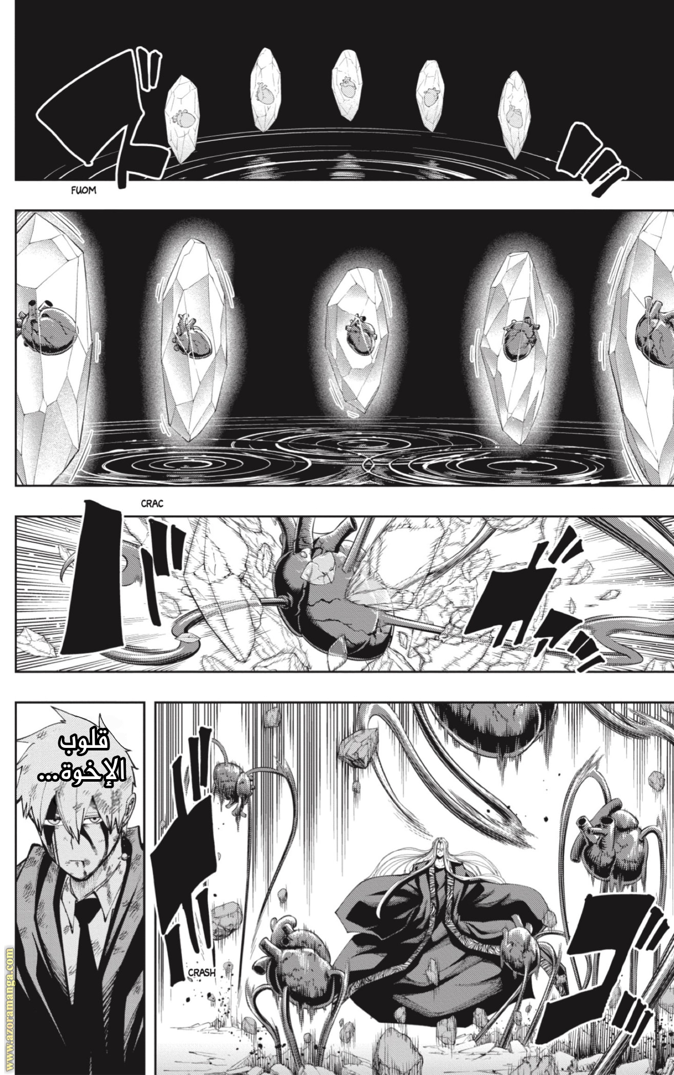 Read Mashle_ Magic and Muscles AR Manga Online