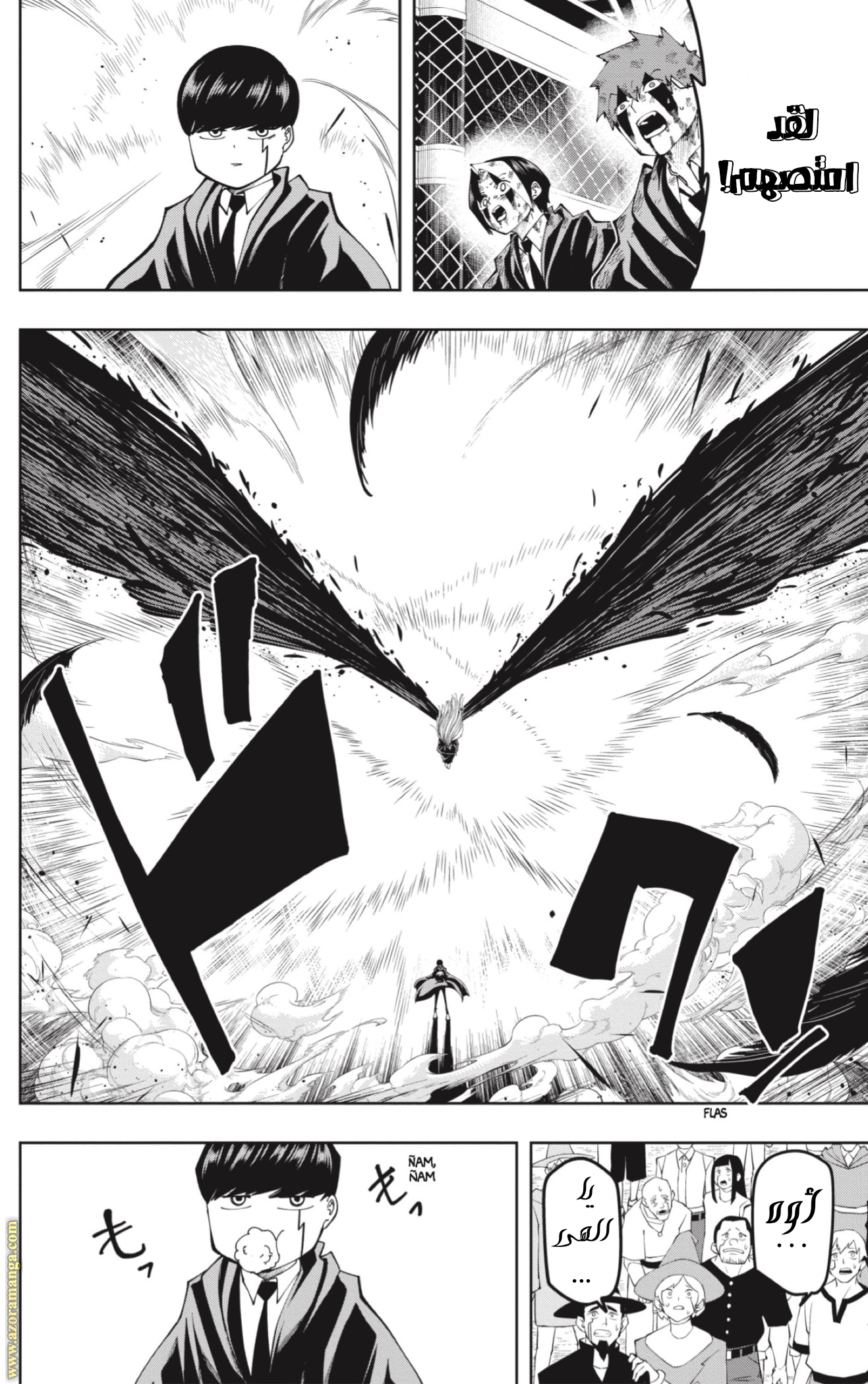 Read Mashle_ Magic and Muscles AR Manga Online