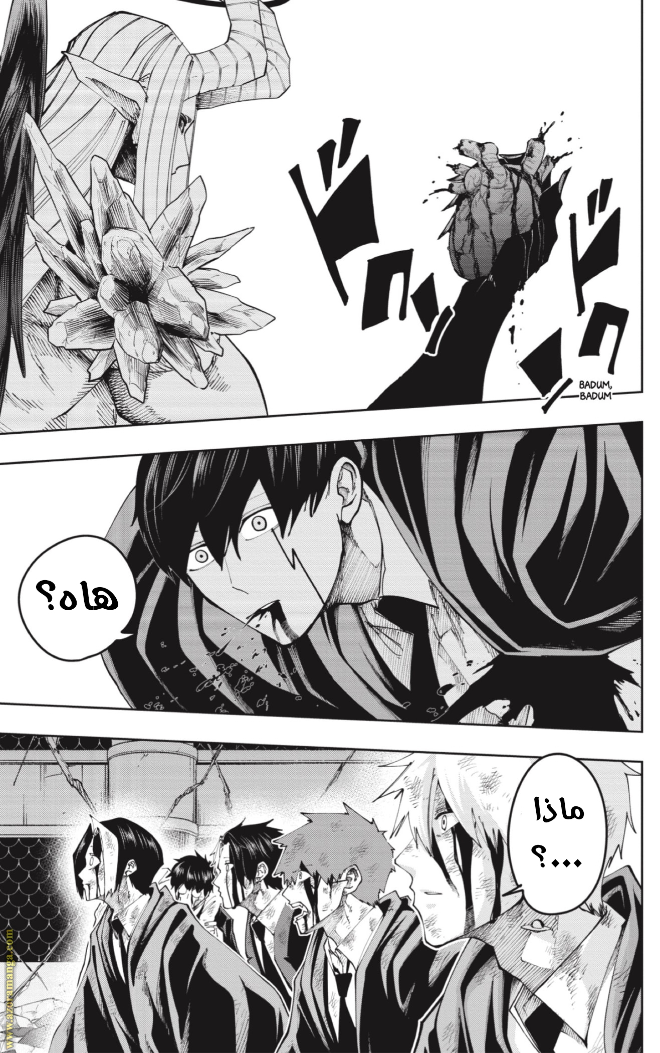 Read Mashle_ Magic and Muscles AR Manga Online
