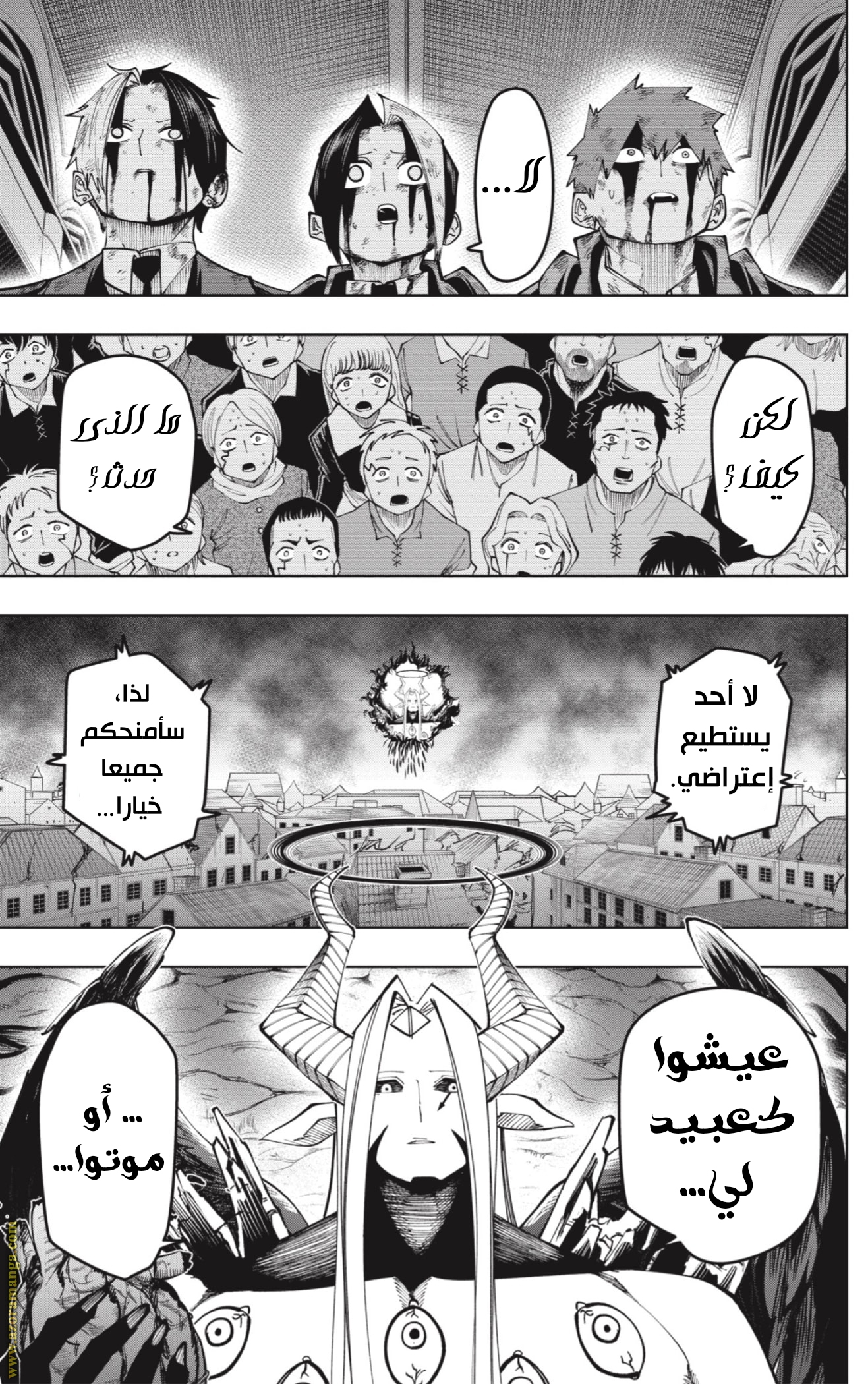 Read Mashle_ Magic and Muscles AR Manga Online
