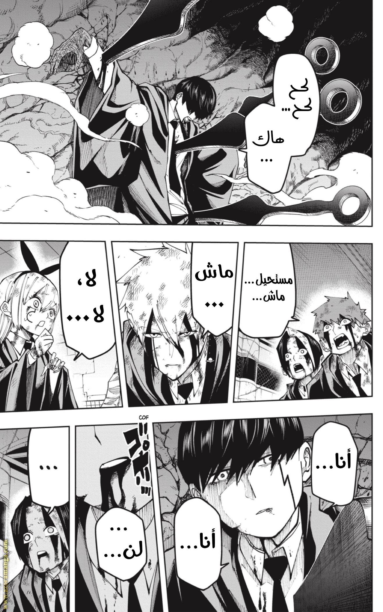 Read Mashle_ Magic and Muscles AR Manga Online