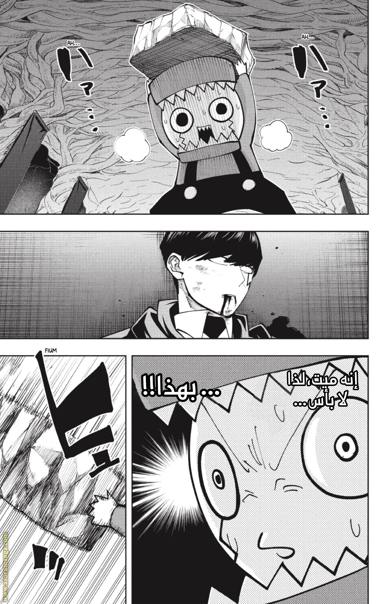 Read Mashle_ Magic and Muscles AR Manga Online