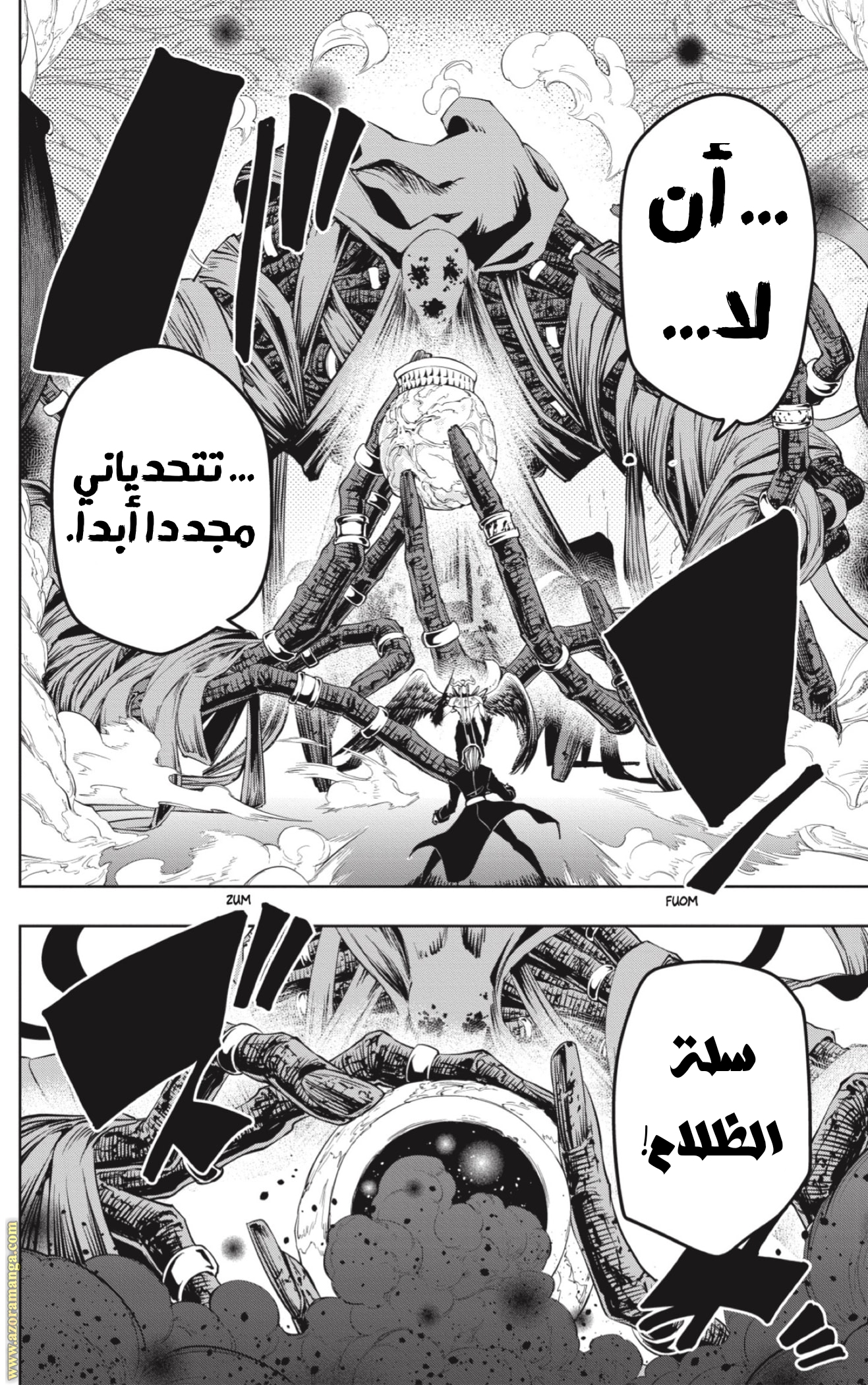 Read Mashle_ Magic and Muscles AR Manga Online
