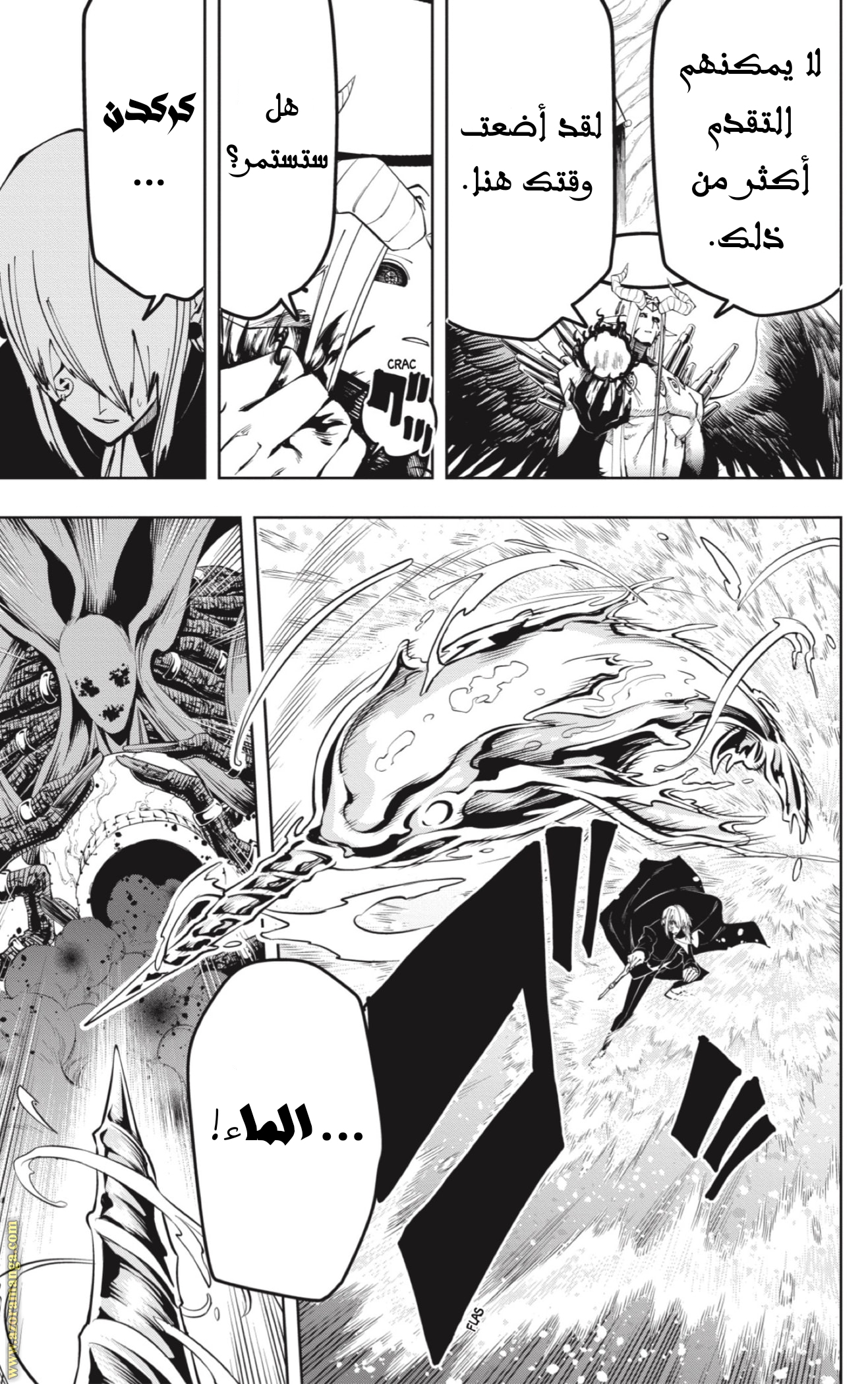 Read Mashle_ Magic and Muscles AR Manga Online