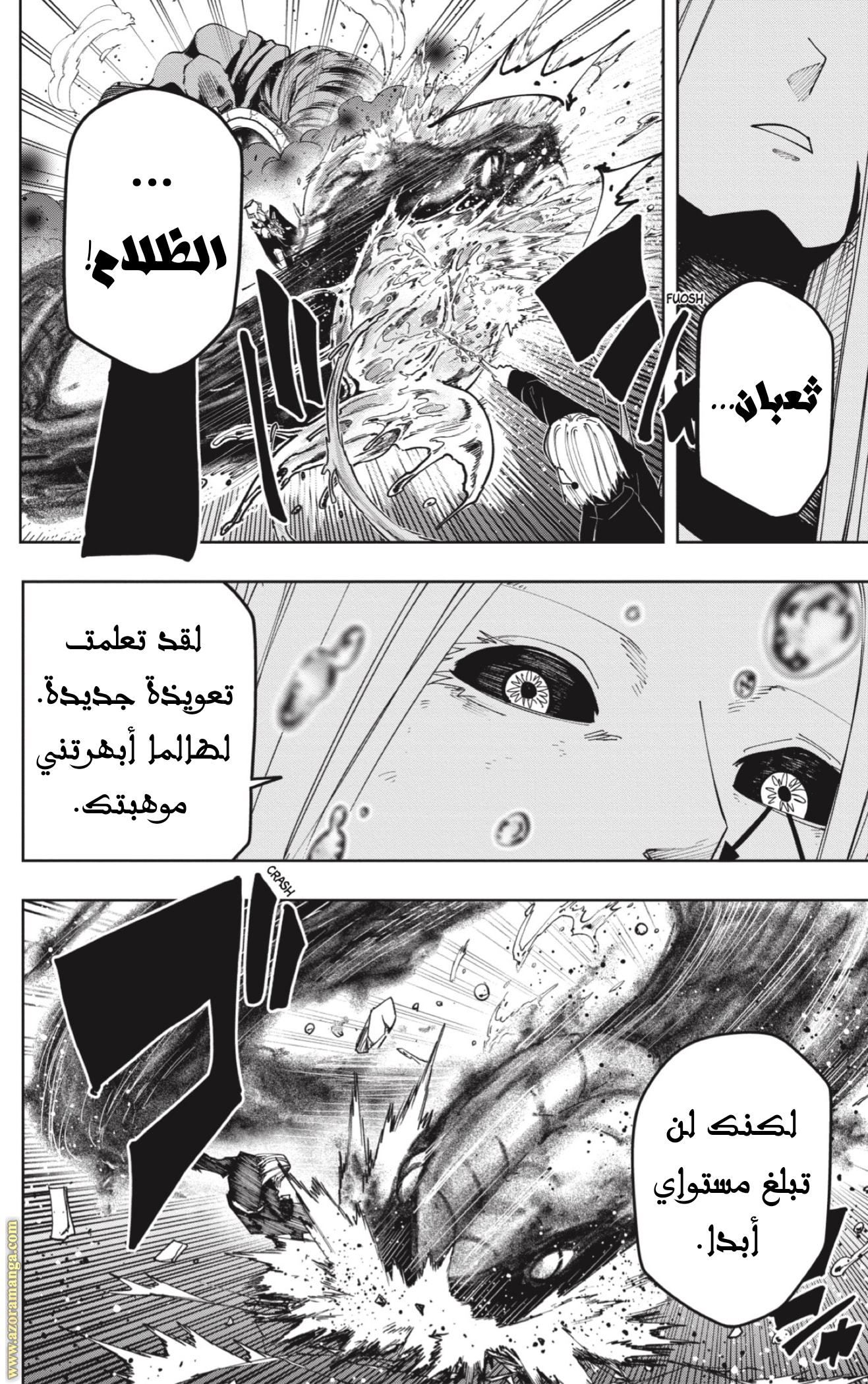 Read Mashle_ Magic and Muscles AR Manga Online