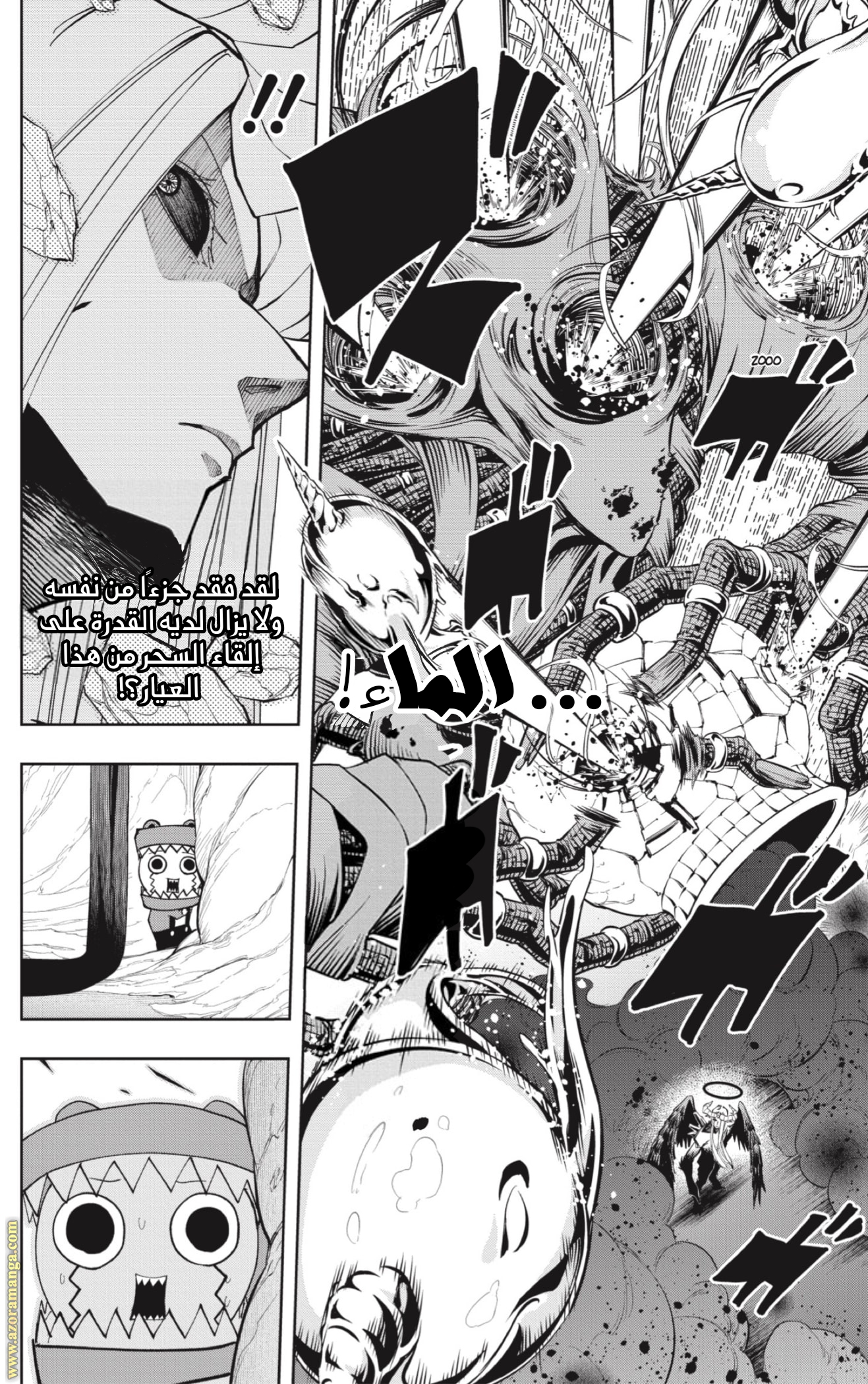 Read Mashle_ Magic and Muscles AR Manga Online