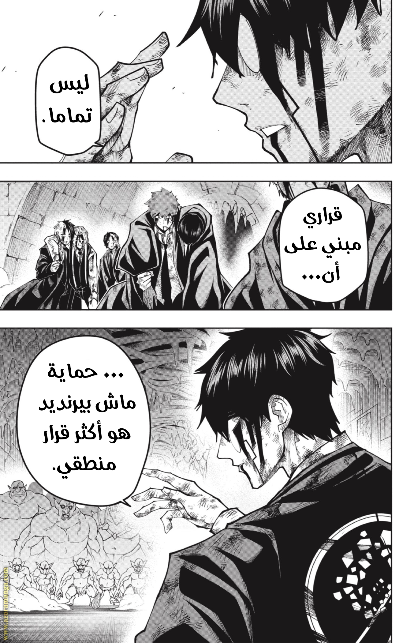 Read Mashle_ Magic and Muscles AR Manga Online