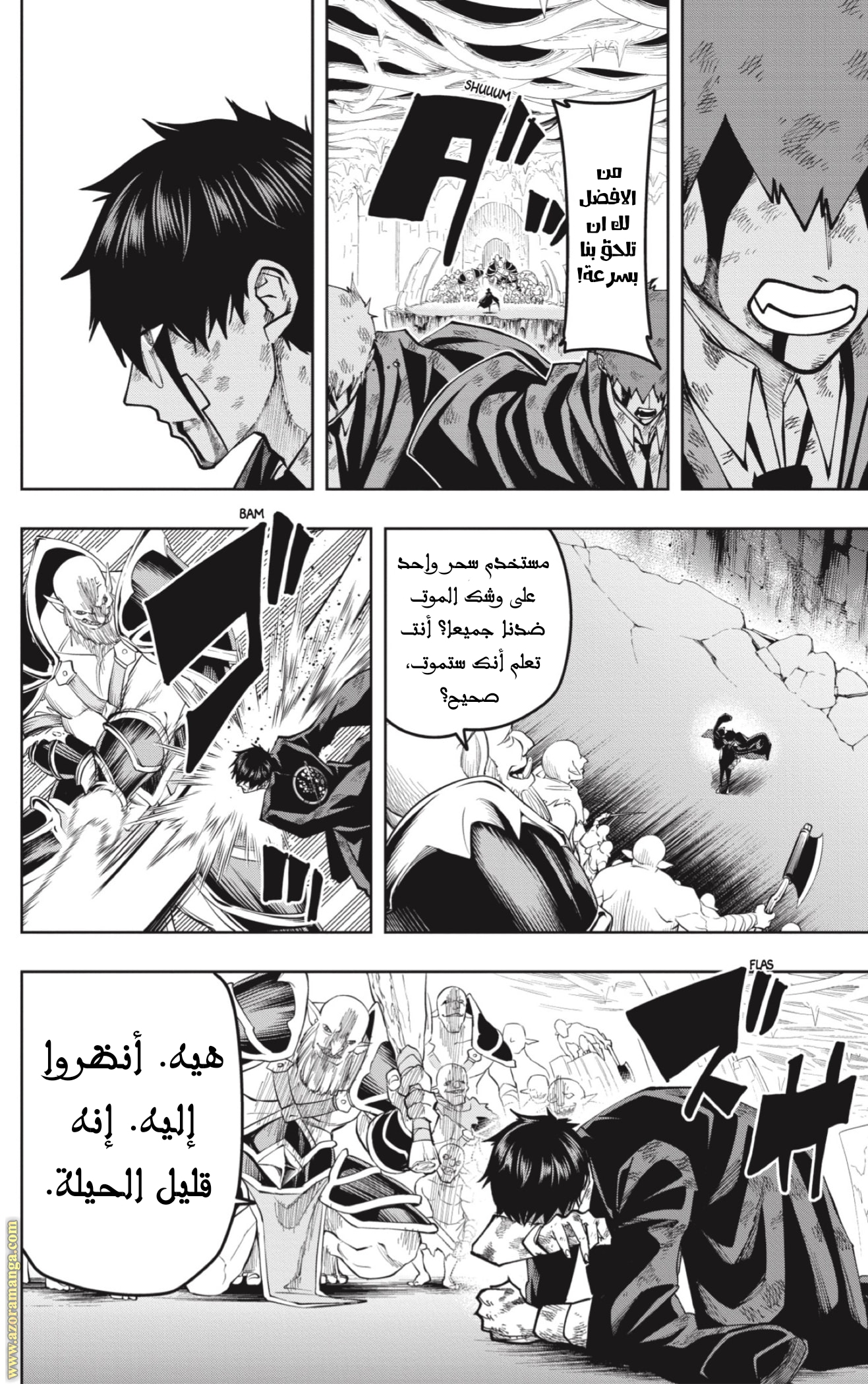 Read Mashle_ Magic and Muscles AR Manga Online