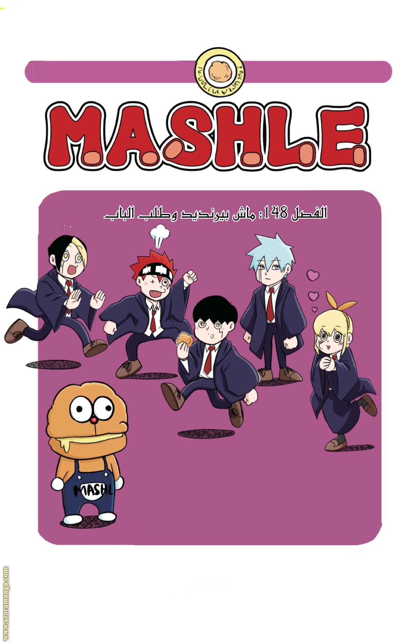 Read Mashle_ Magic and Muscles AR Manga Online
