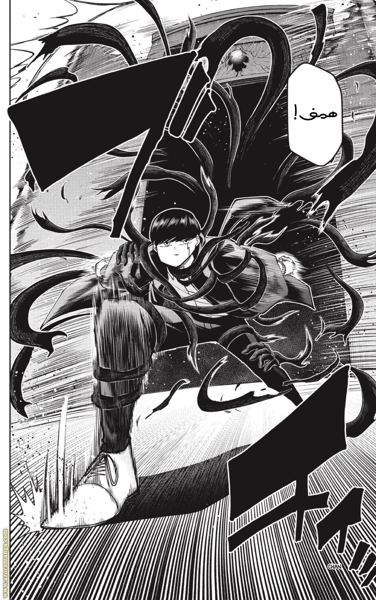 Read Mashle_ Magic and Muscles AR Manga Online