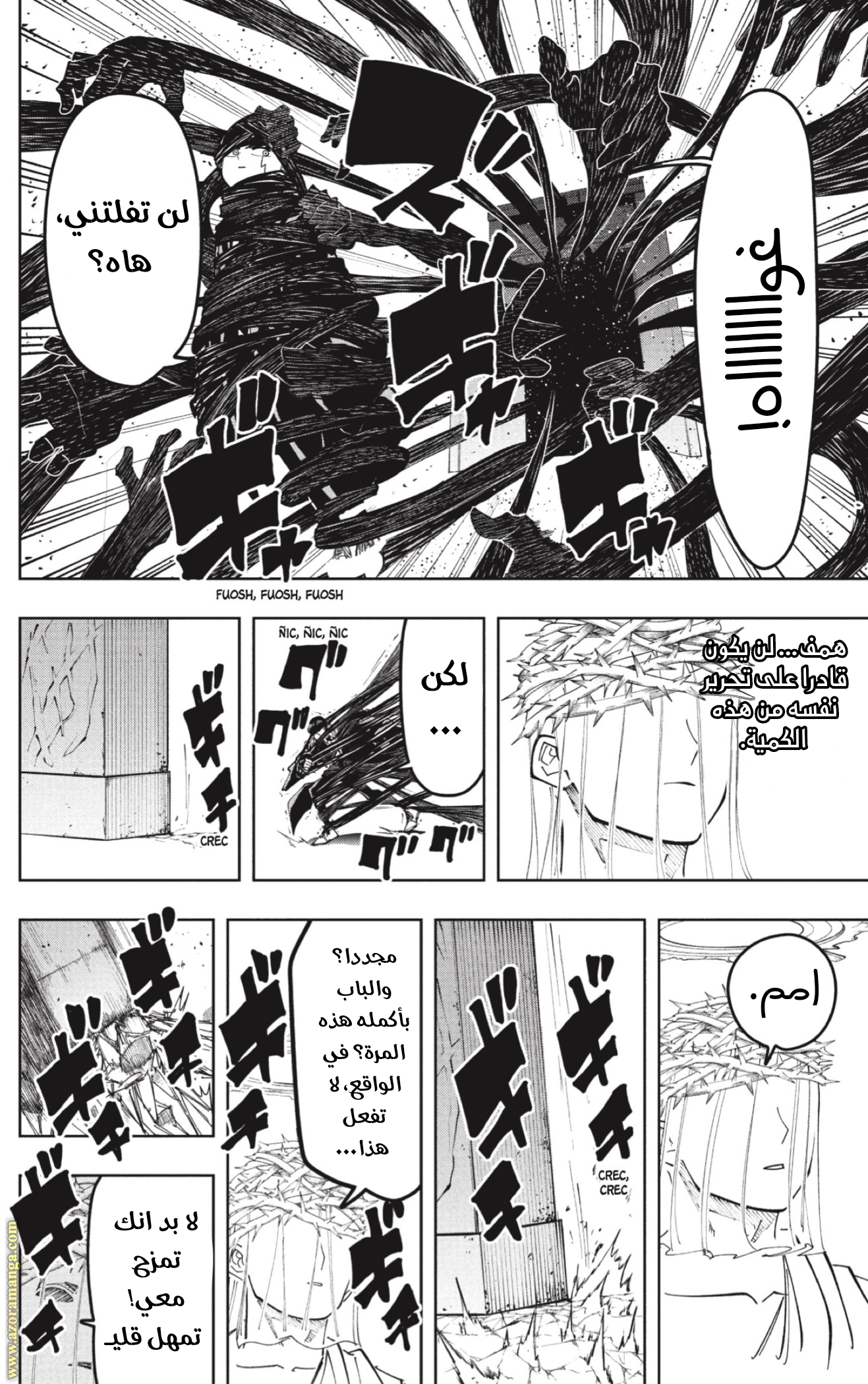 Read Mashle_ Magic and Muscles AR Manga Online