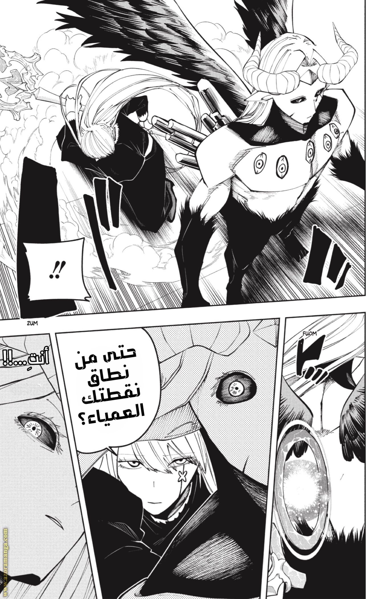 Read Mashle_ Magic and Muscles AR Manga Online