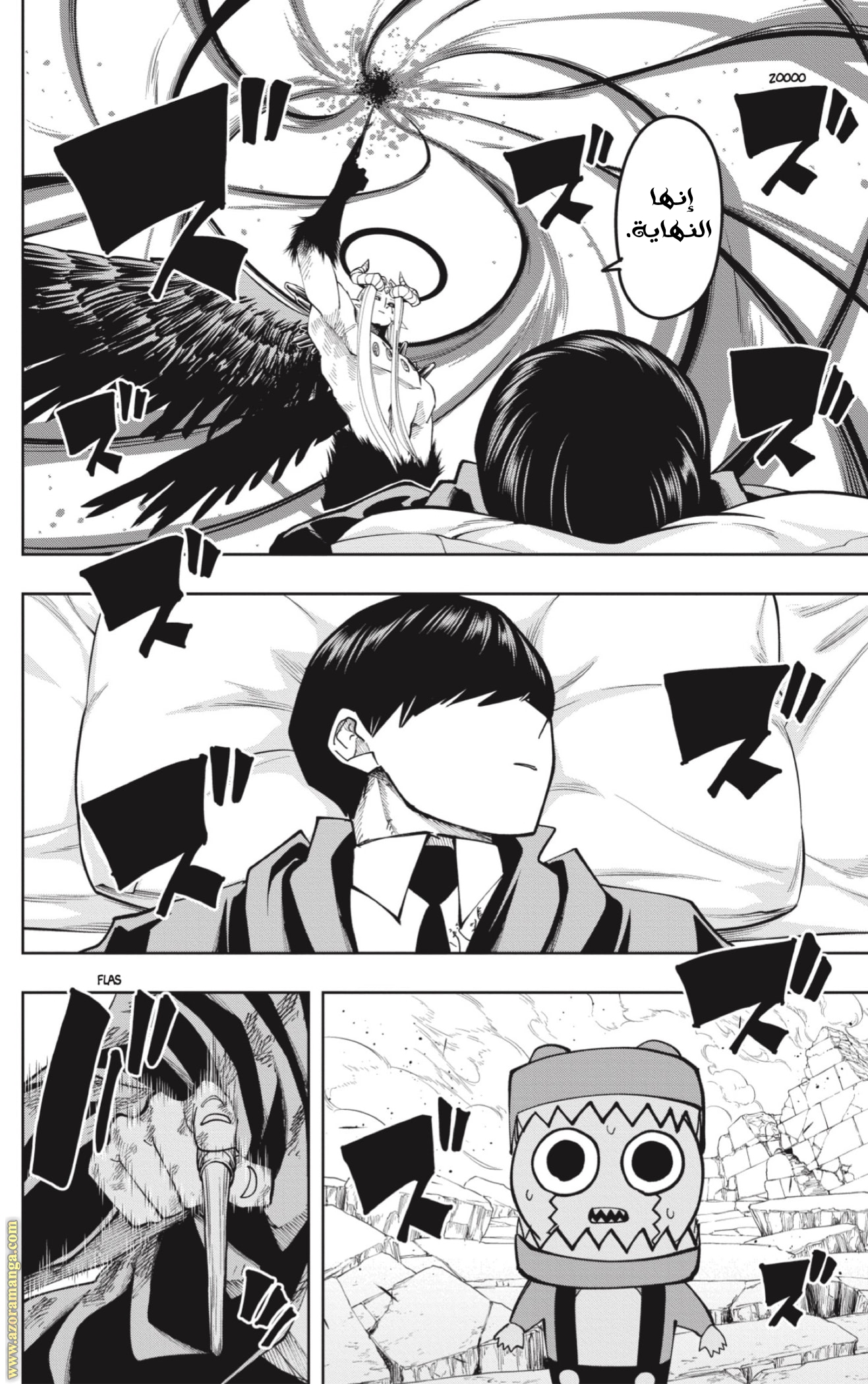 Read Mashle_ Magic and Muscles AR Manga Online