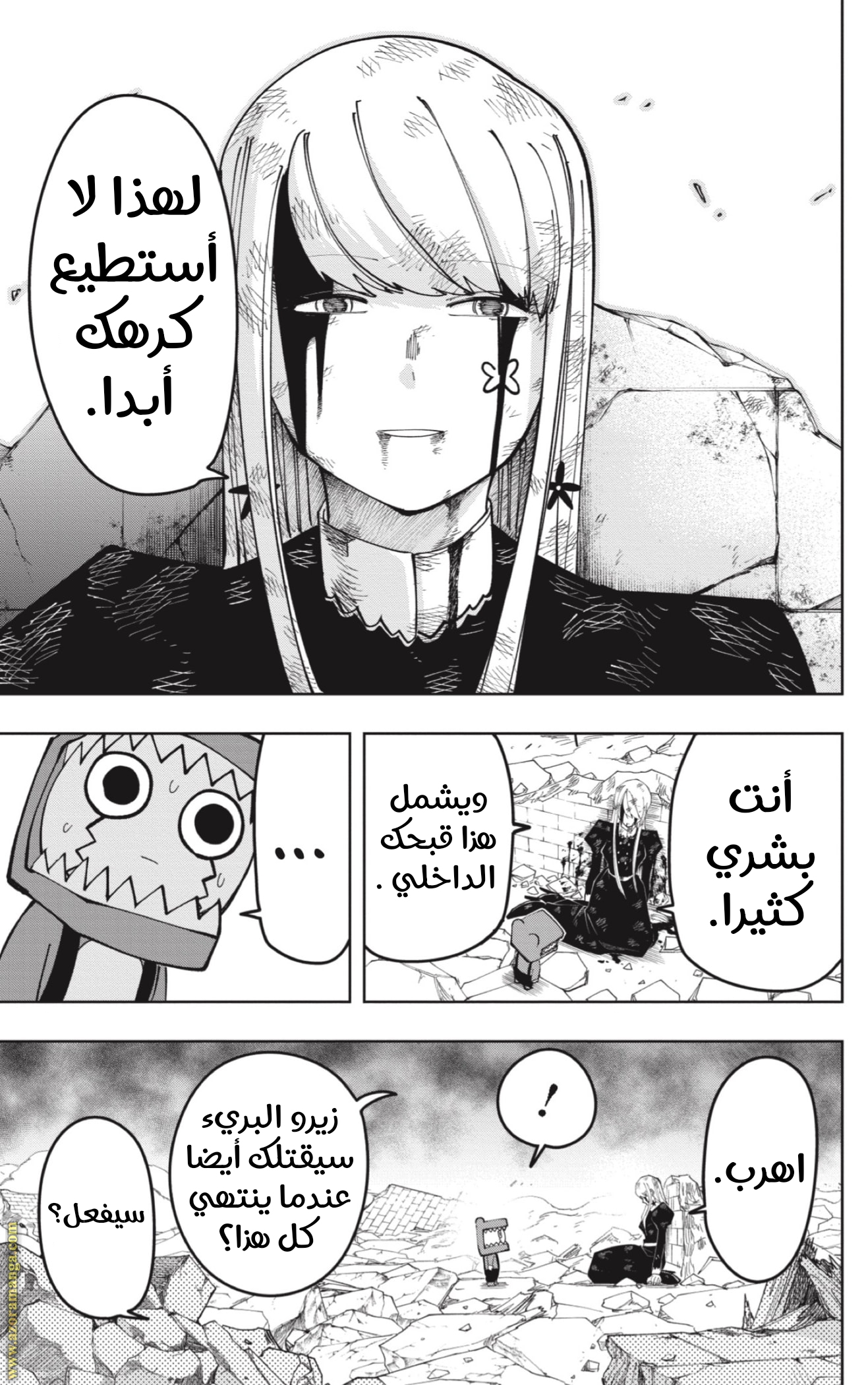 Read Mashle_ Magic and Muscles AR Manga Online