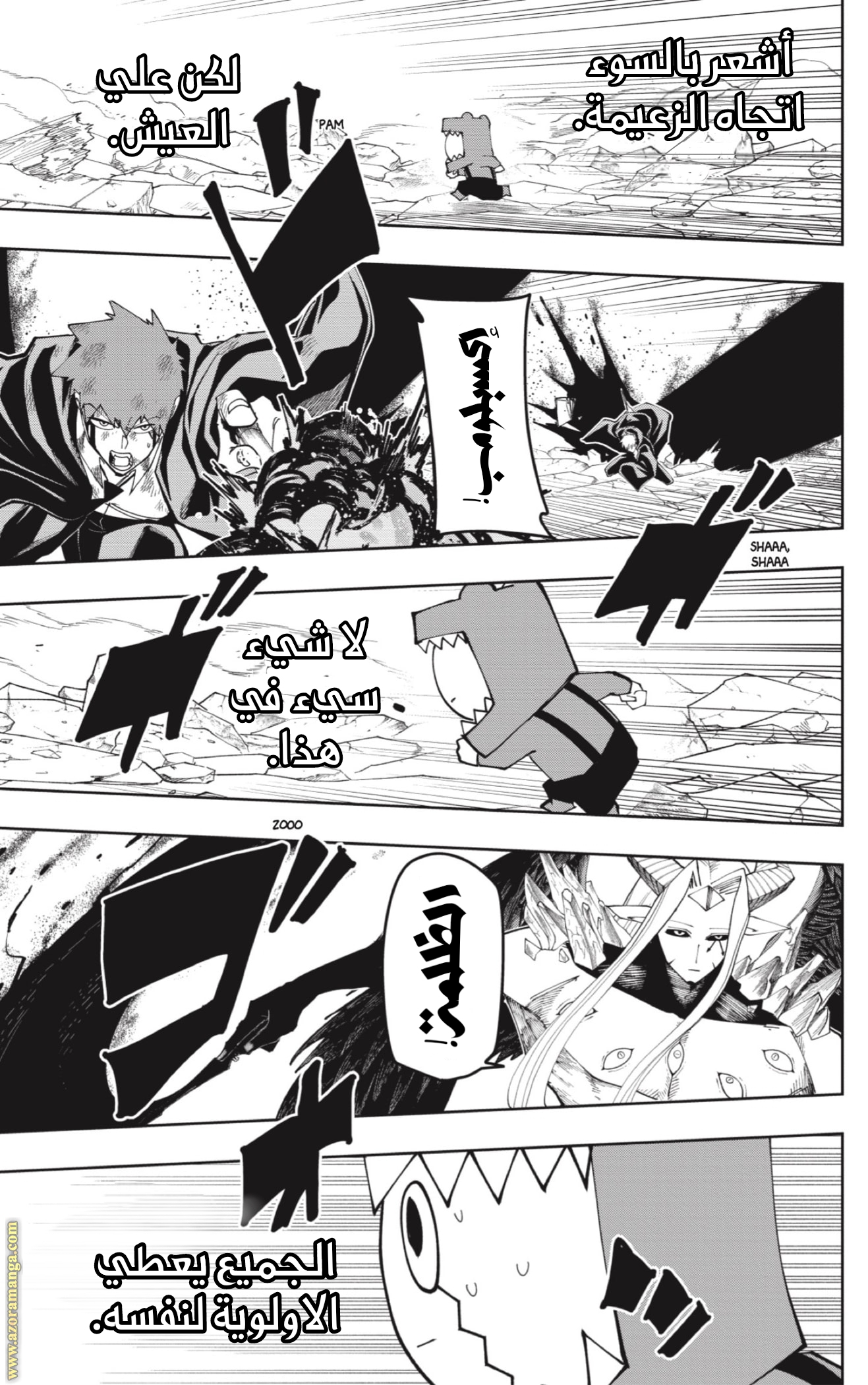 Read Mashle_ Magic and Muscles AR Manga Online