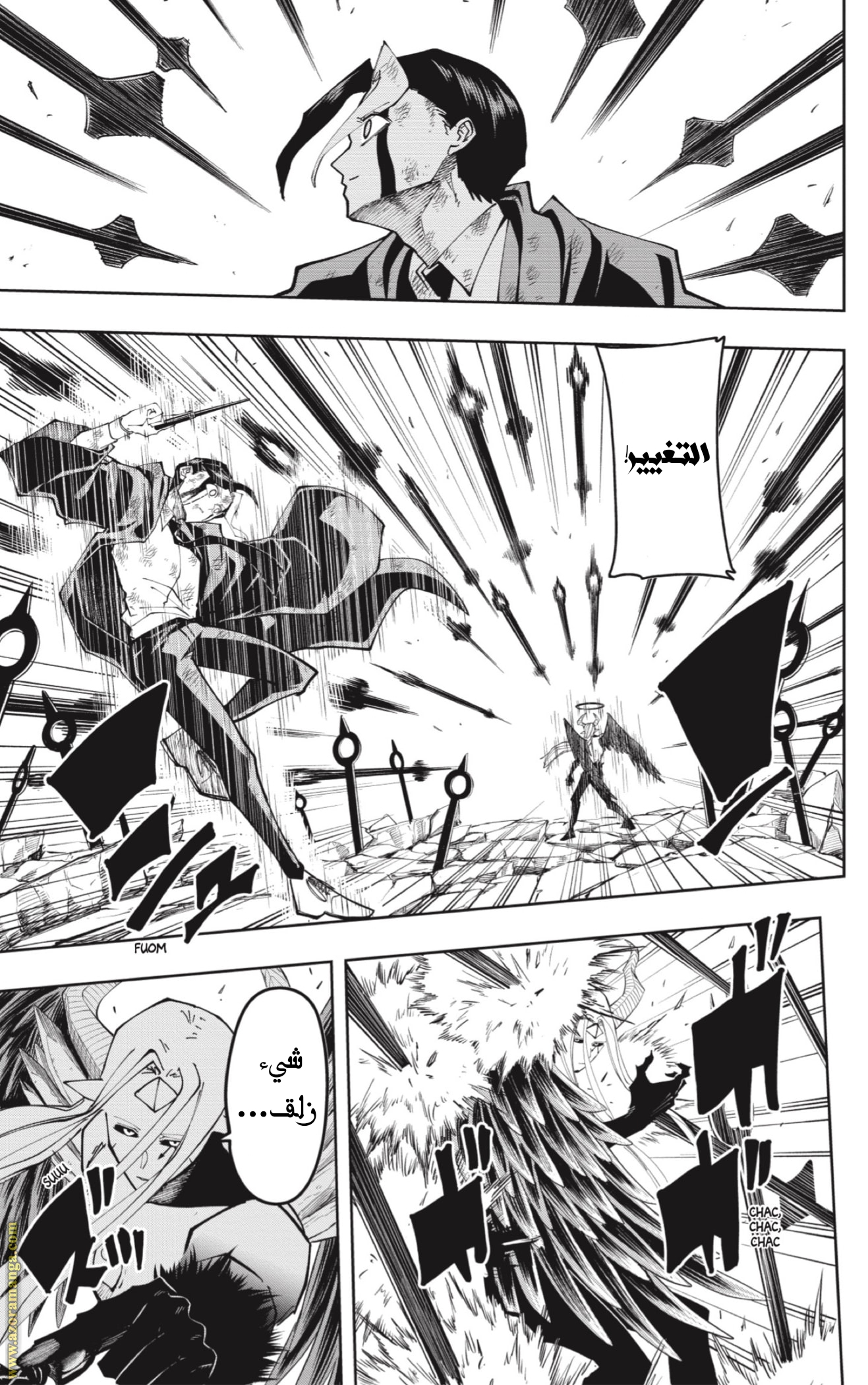 Read Mashle_ Magic and Muscles AR Manga Online